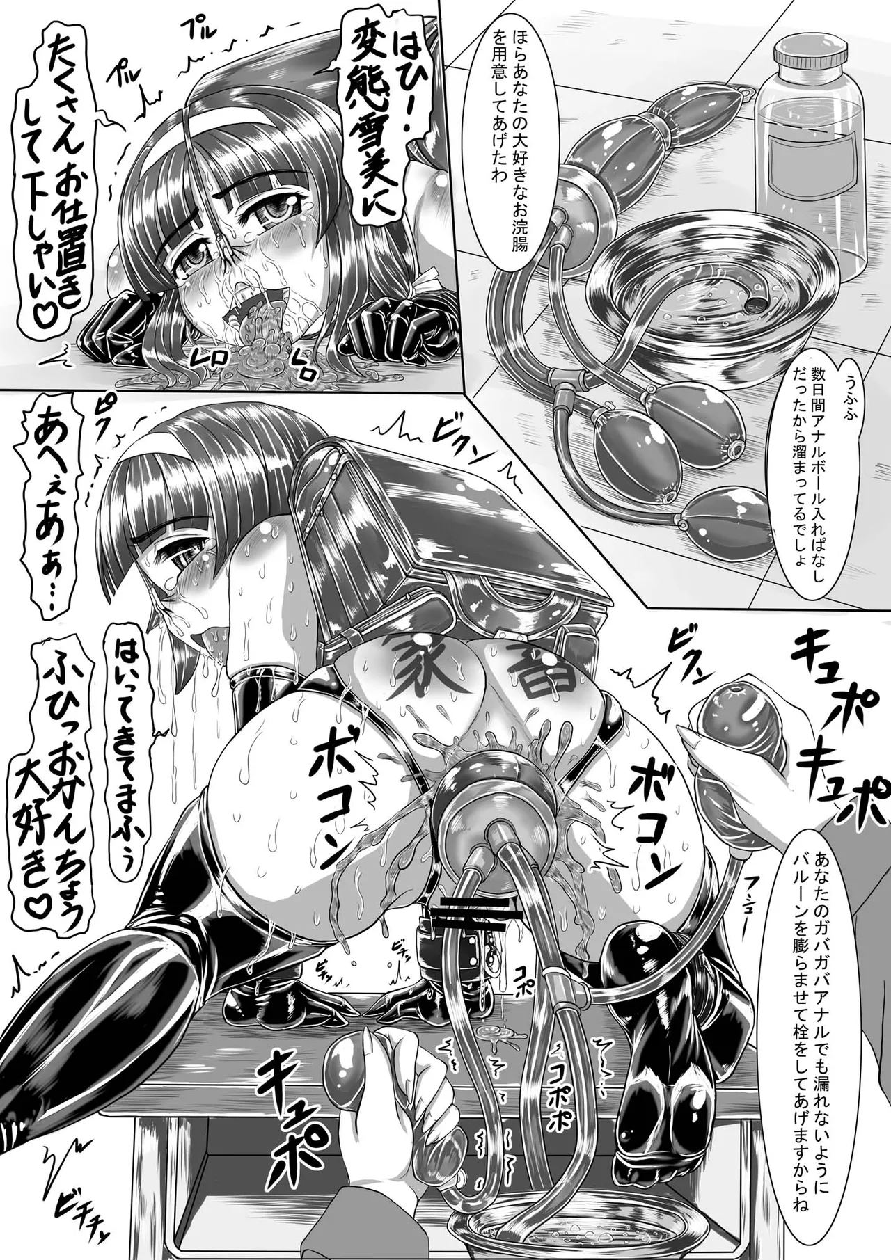 Hen - Page 44
