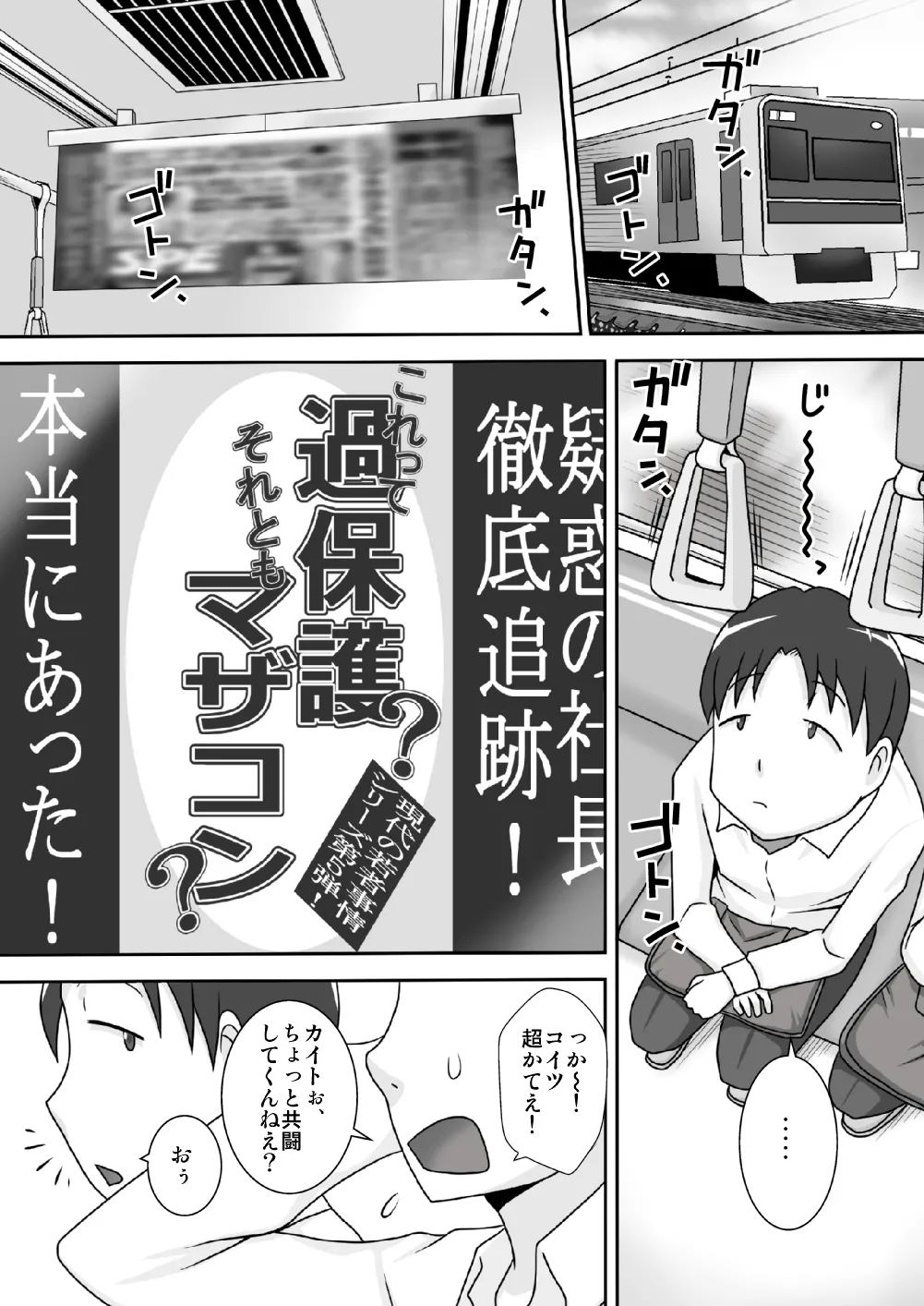 Preview page 2