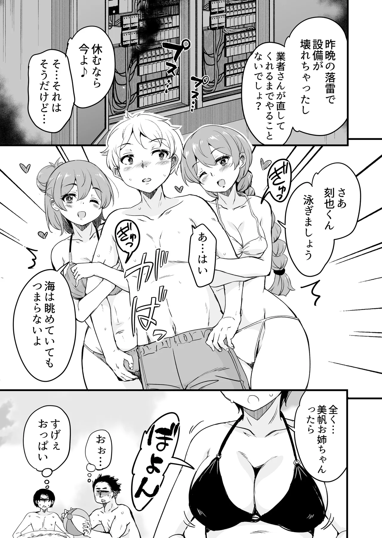 Preview page 6