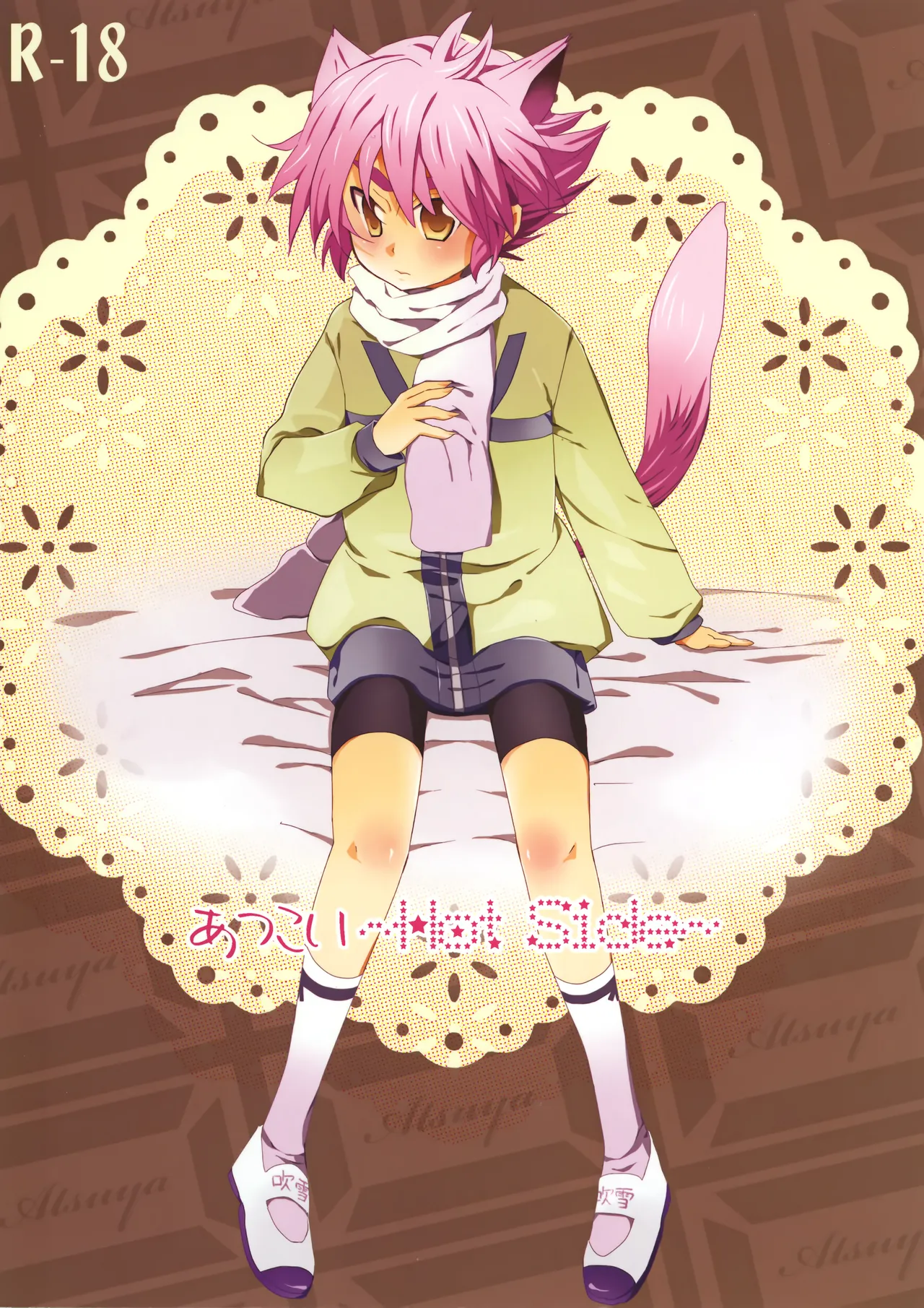 Preview page 1