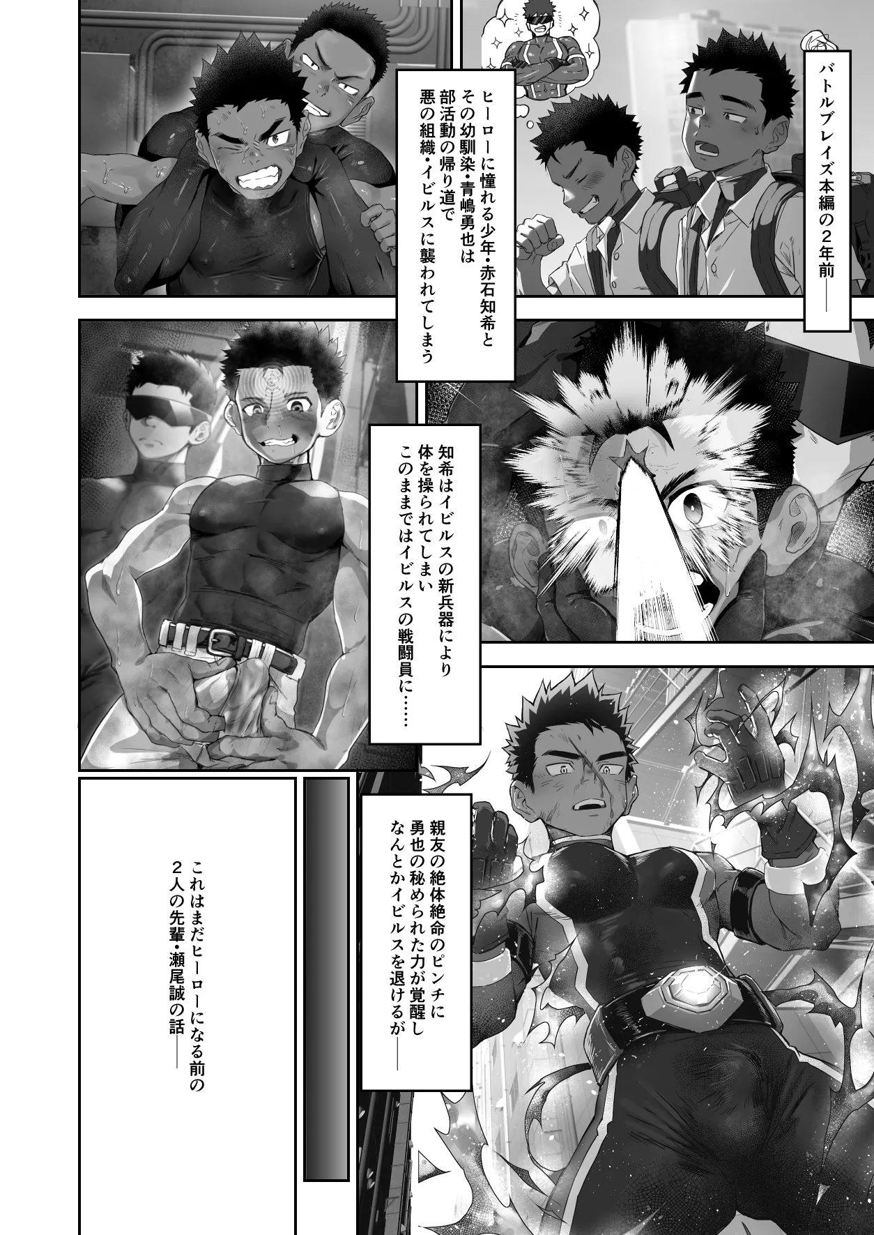 Preview page 2