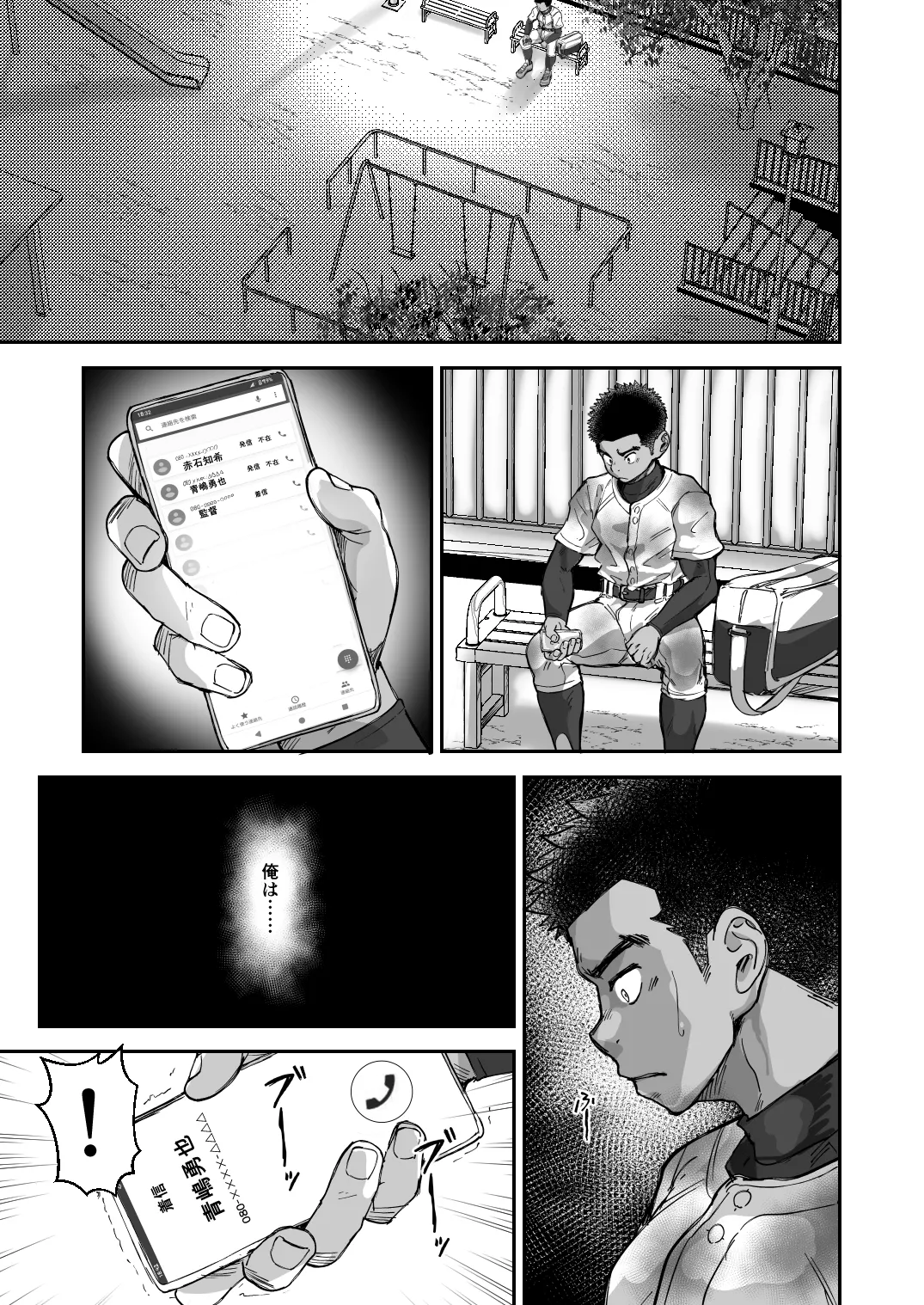 Preview page 3