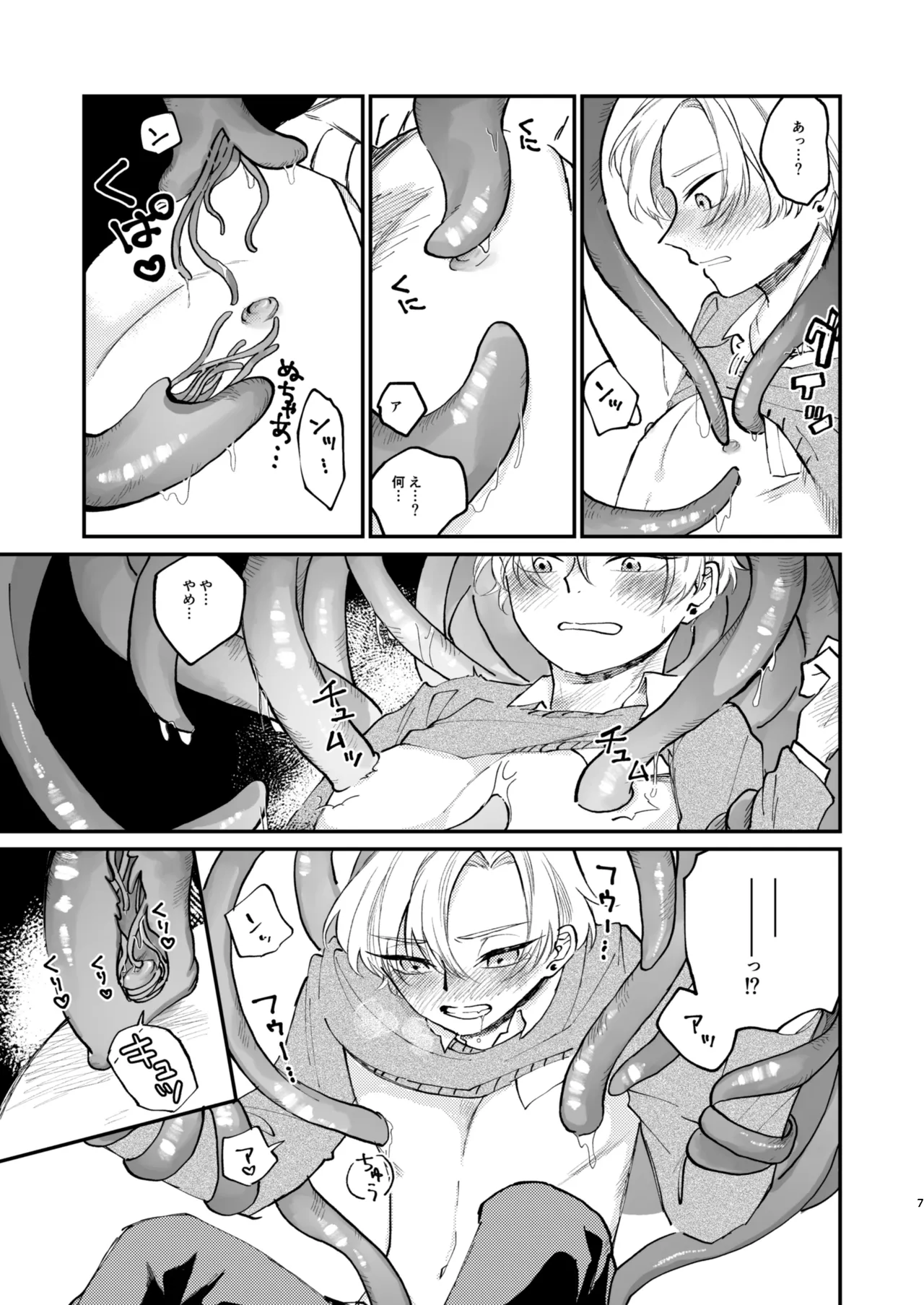 Preview page 7