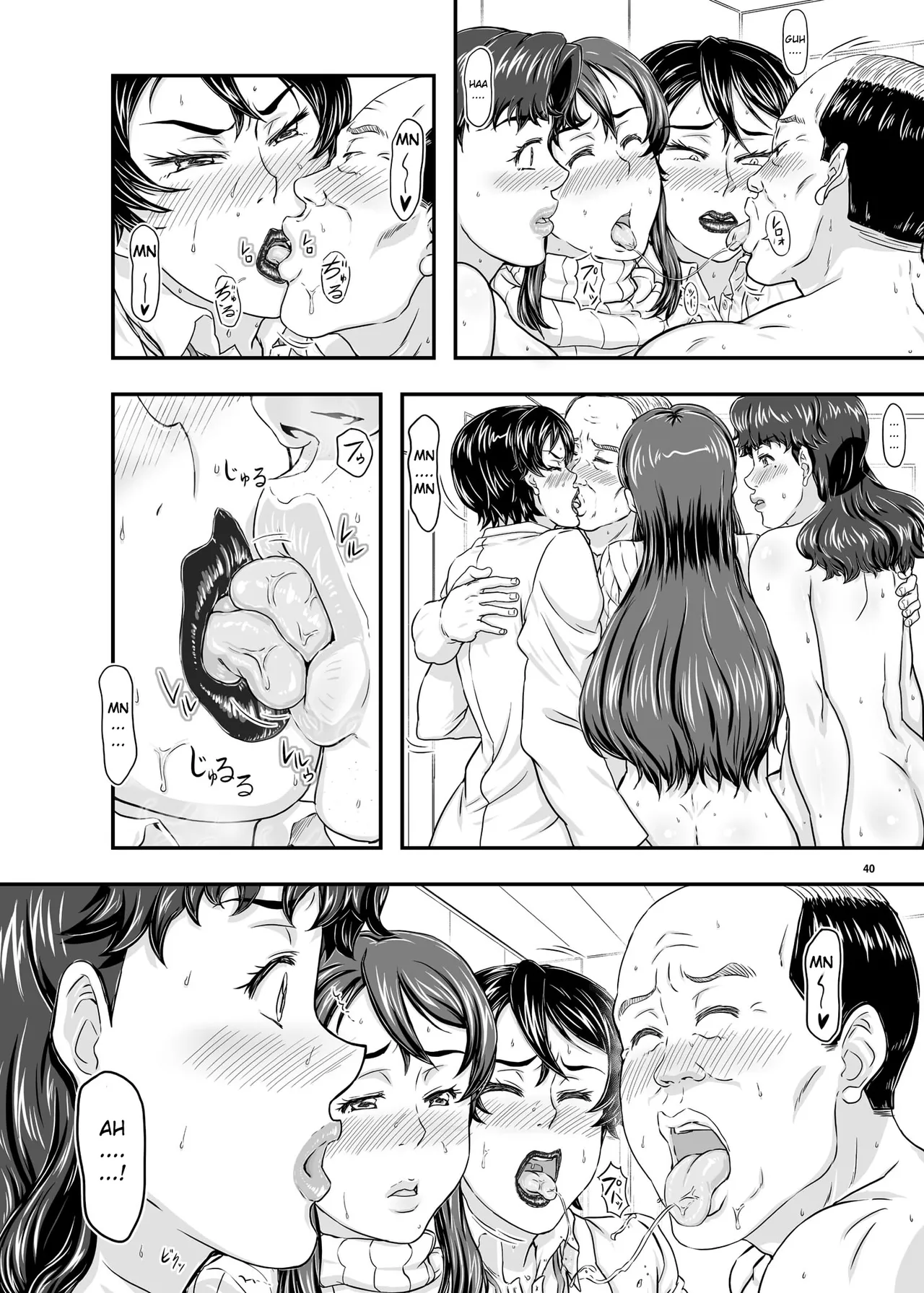 MARS EXPLORER V FFFM | 火星探索 5 - Page 40