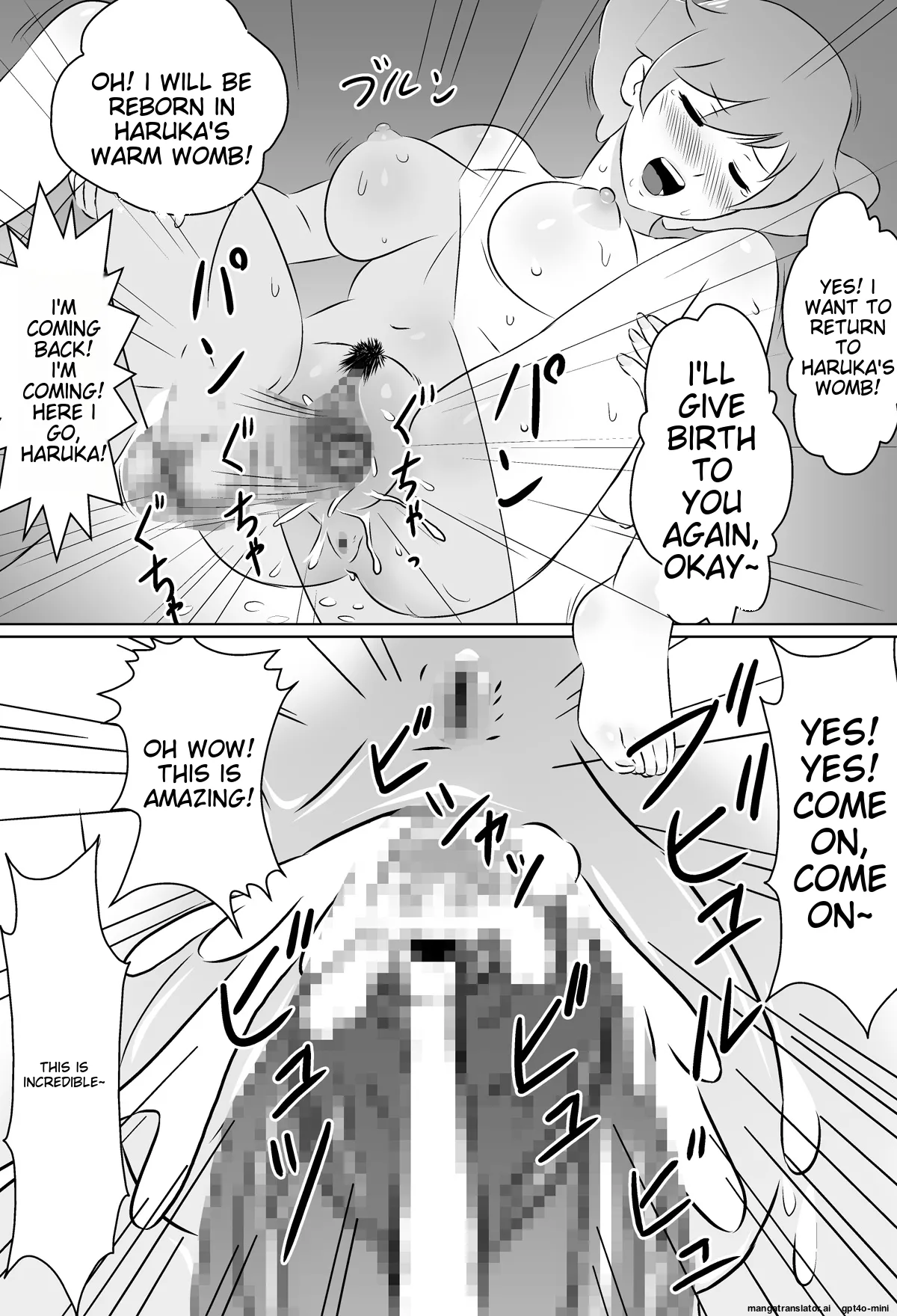 Waka Mama - Page 16