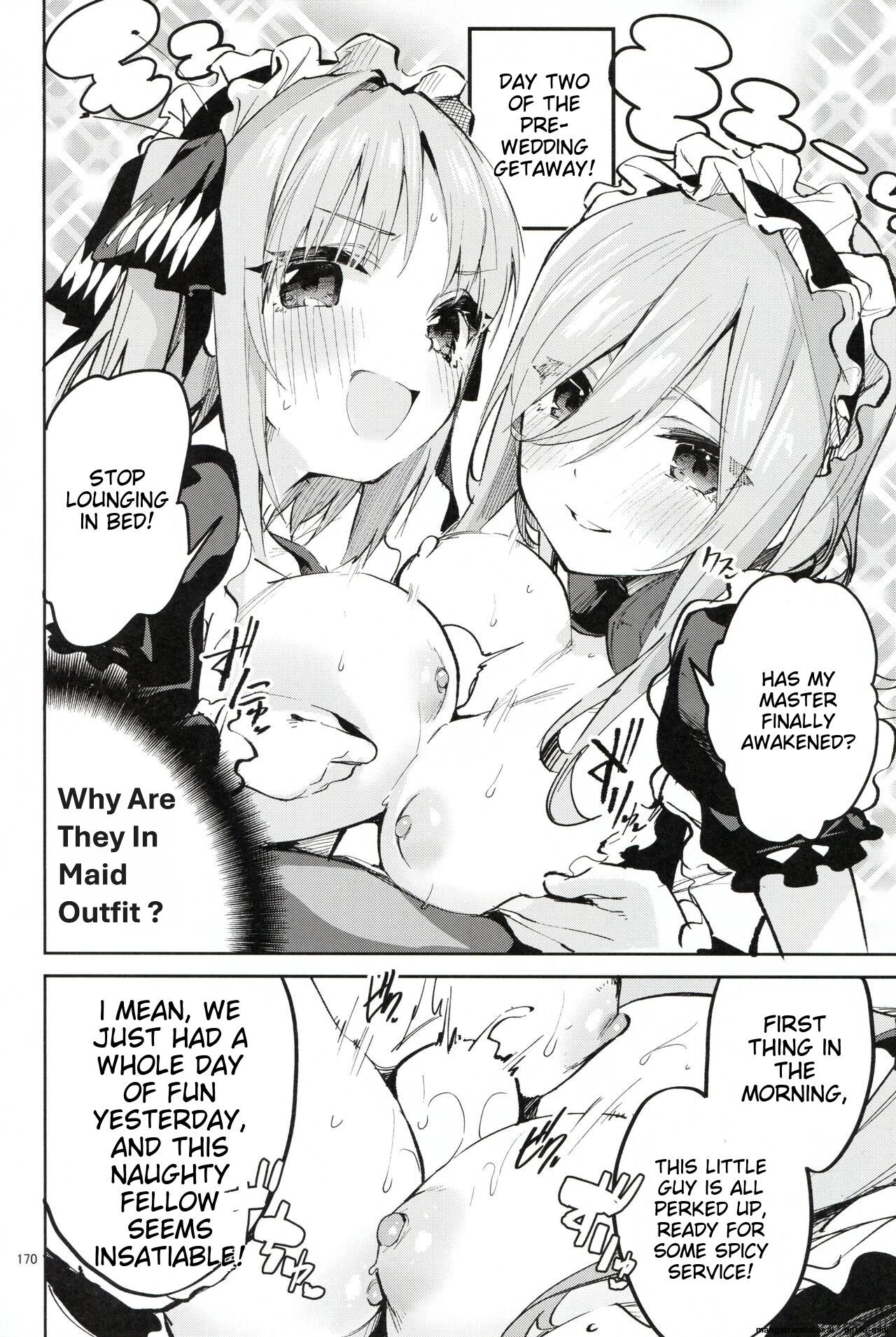 5/5 no Baai +1 - Page 18