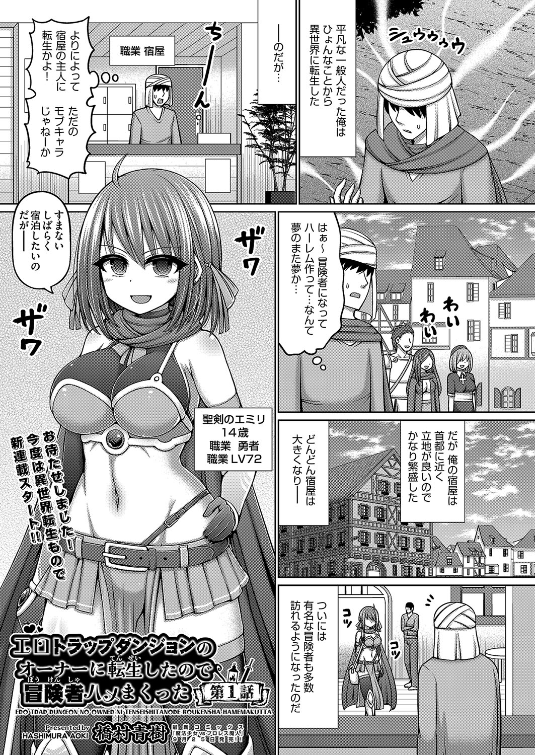 Preview page 2