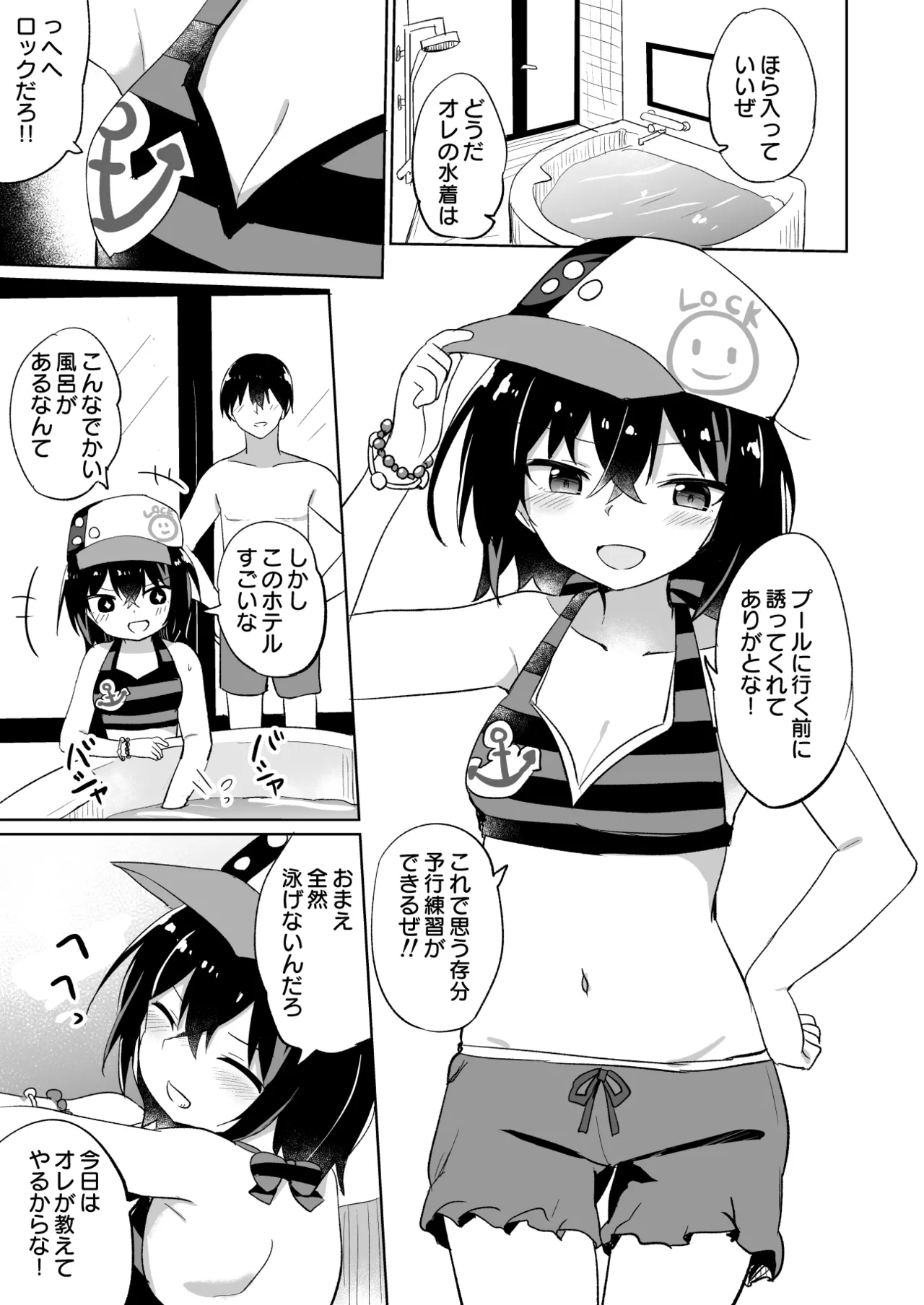 Preview page 2