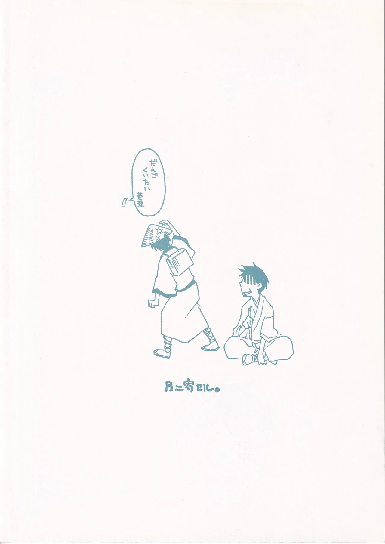 Preview page 2