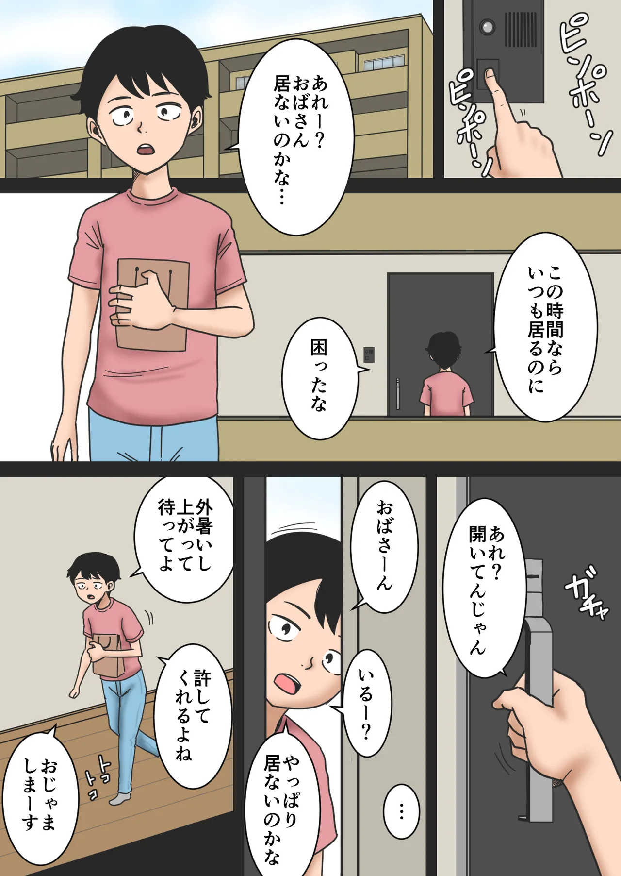 Preview page 2