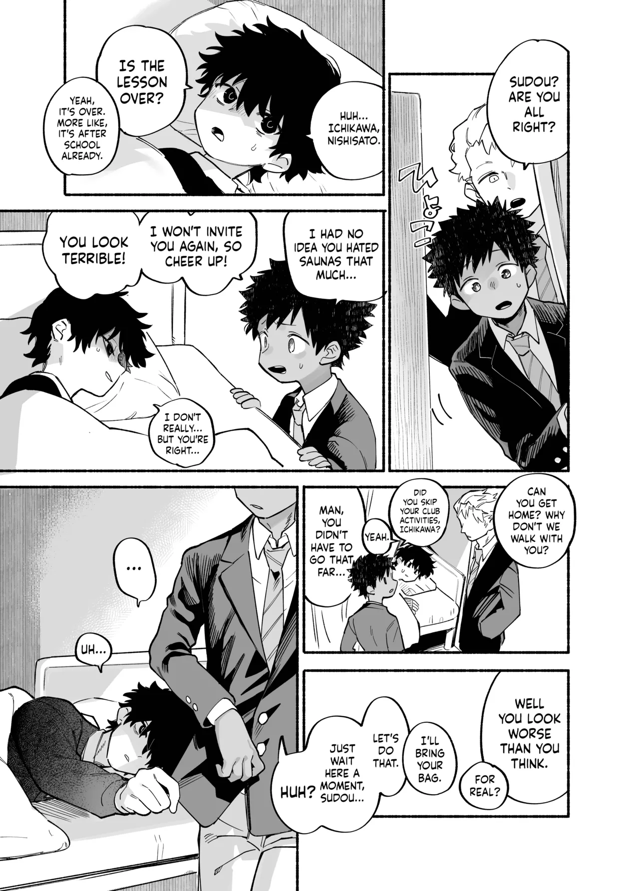 Dakudaku no Refrain - Page 22
