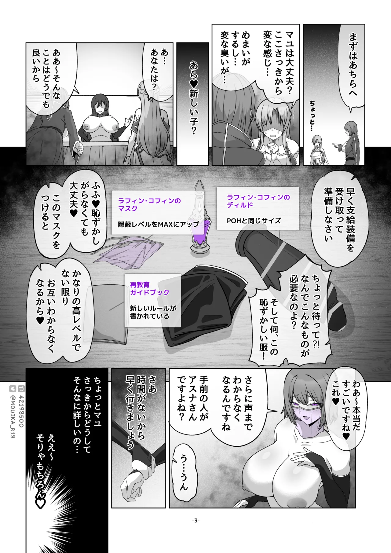 Preview page 3