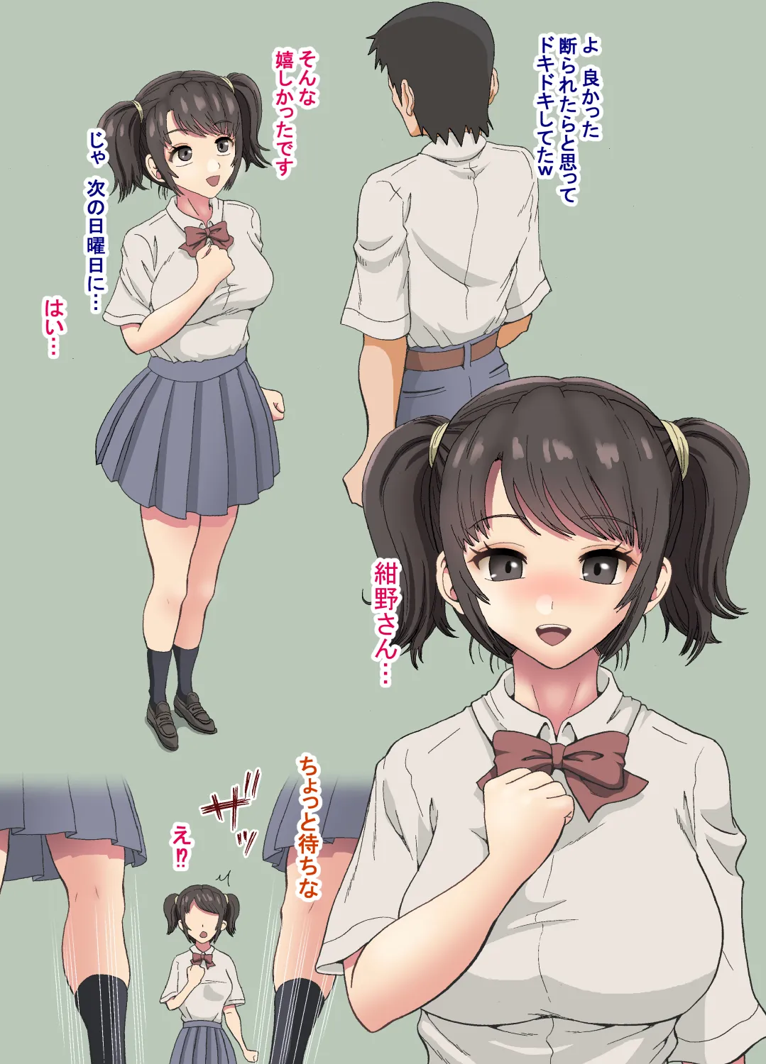 Preview page 2