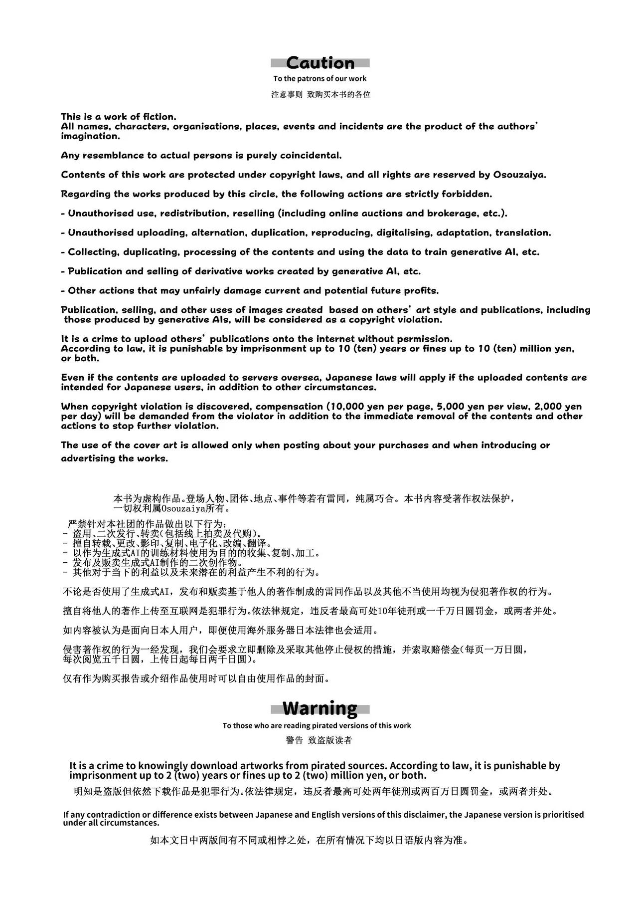 Preview page 4
