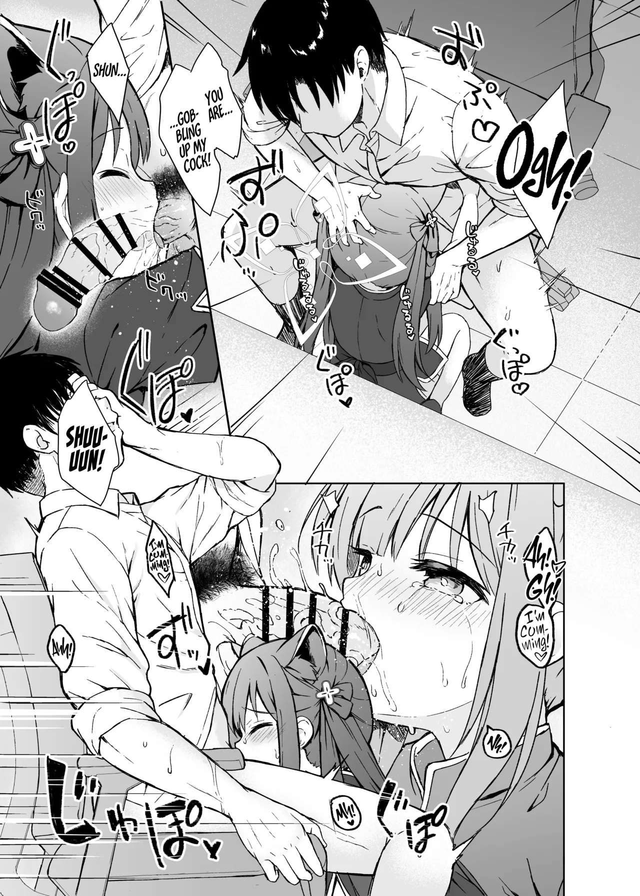 Neverland ni Torawarete - Page 52