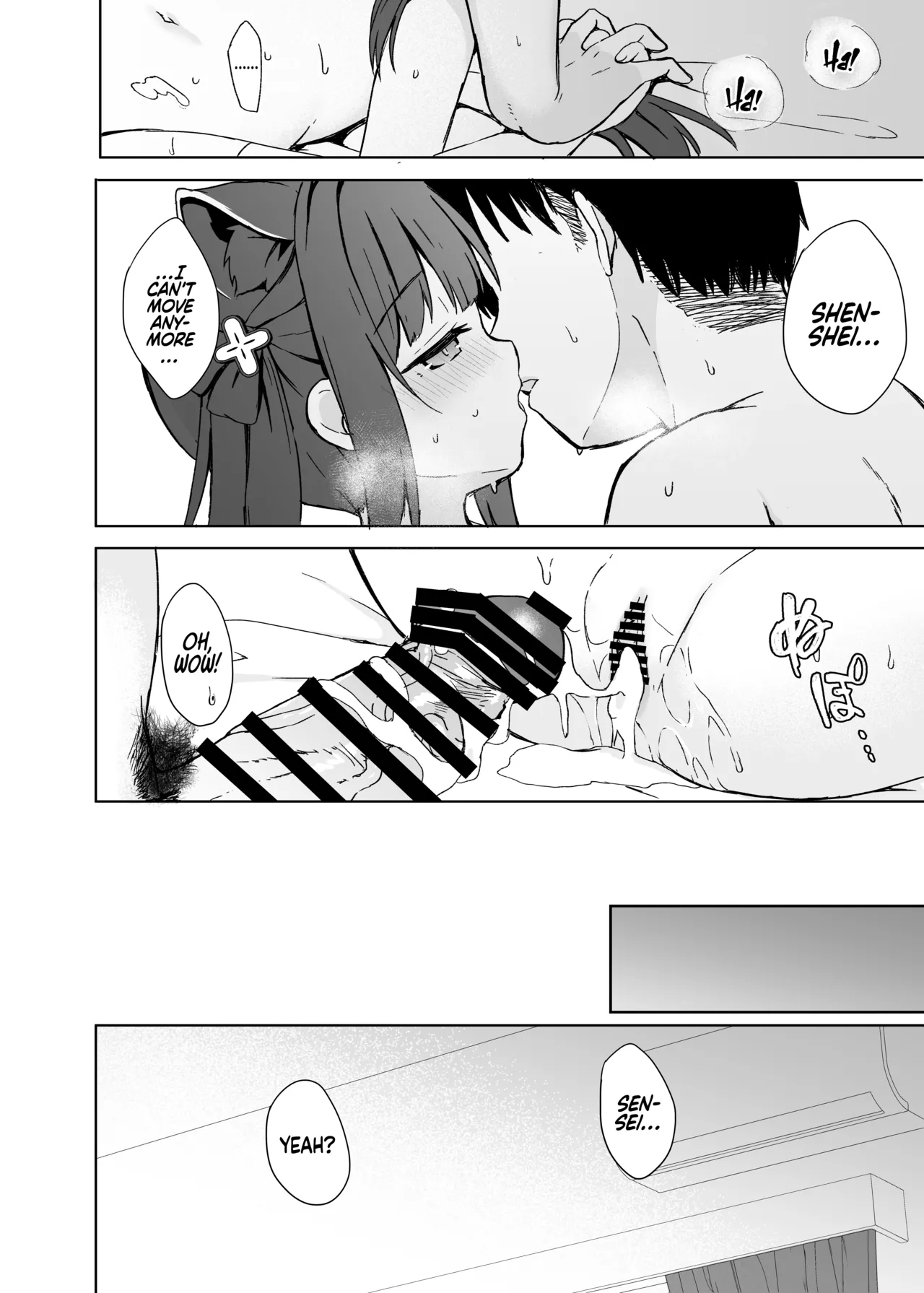 Neverland ni Torawarete - Page 71