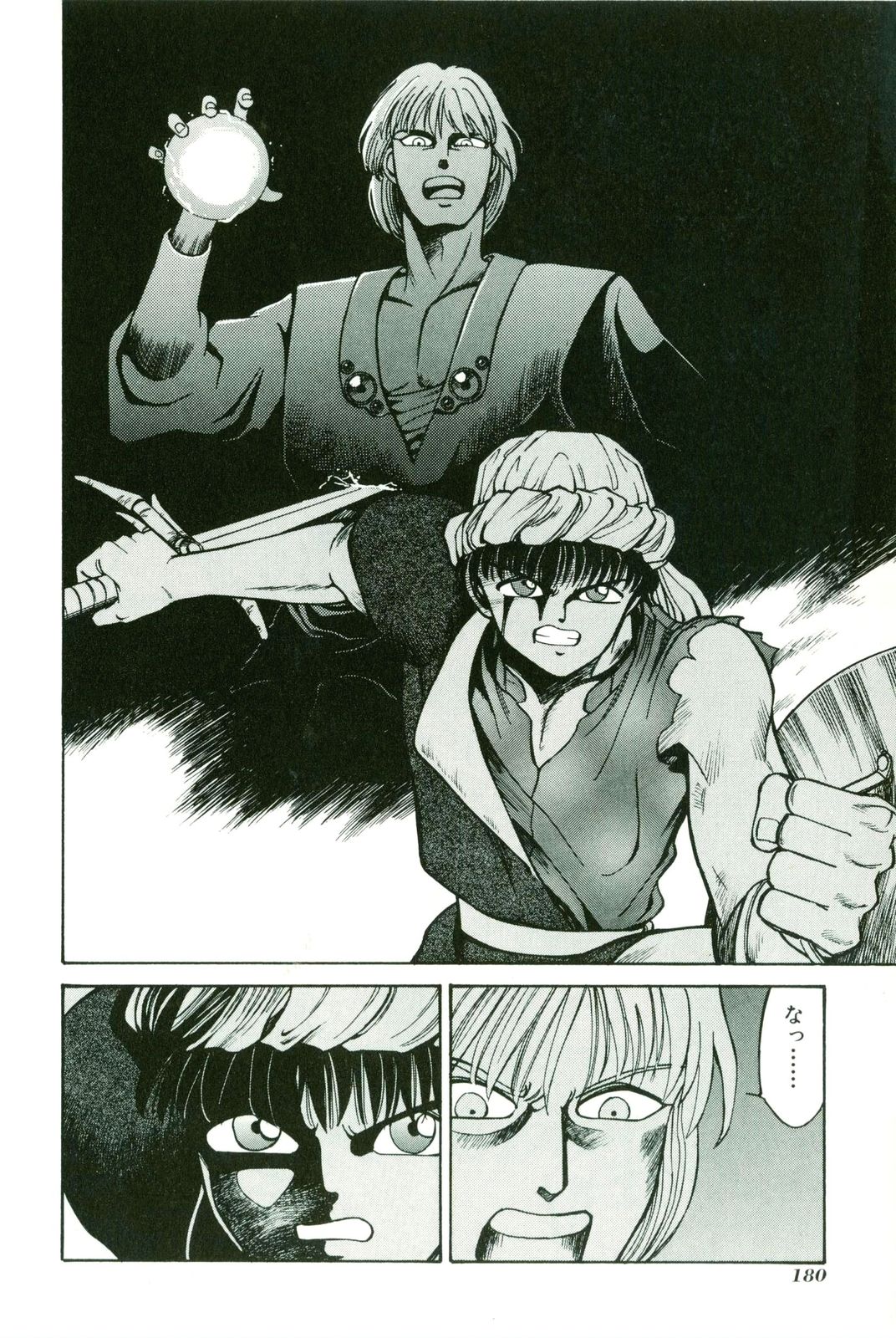 Actraiser Volume 01 - Page 184