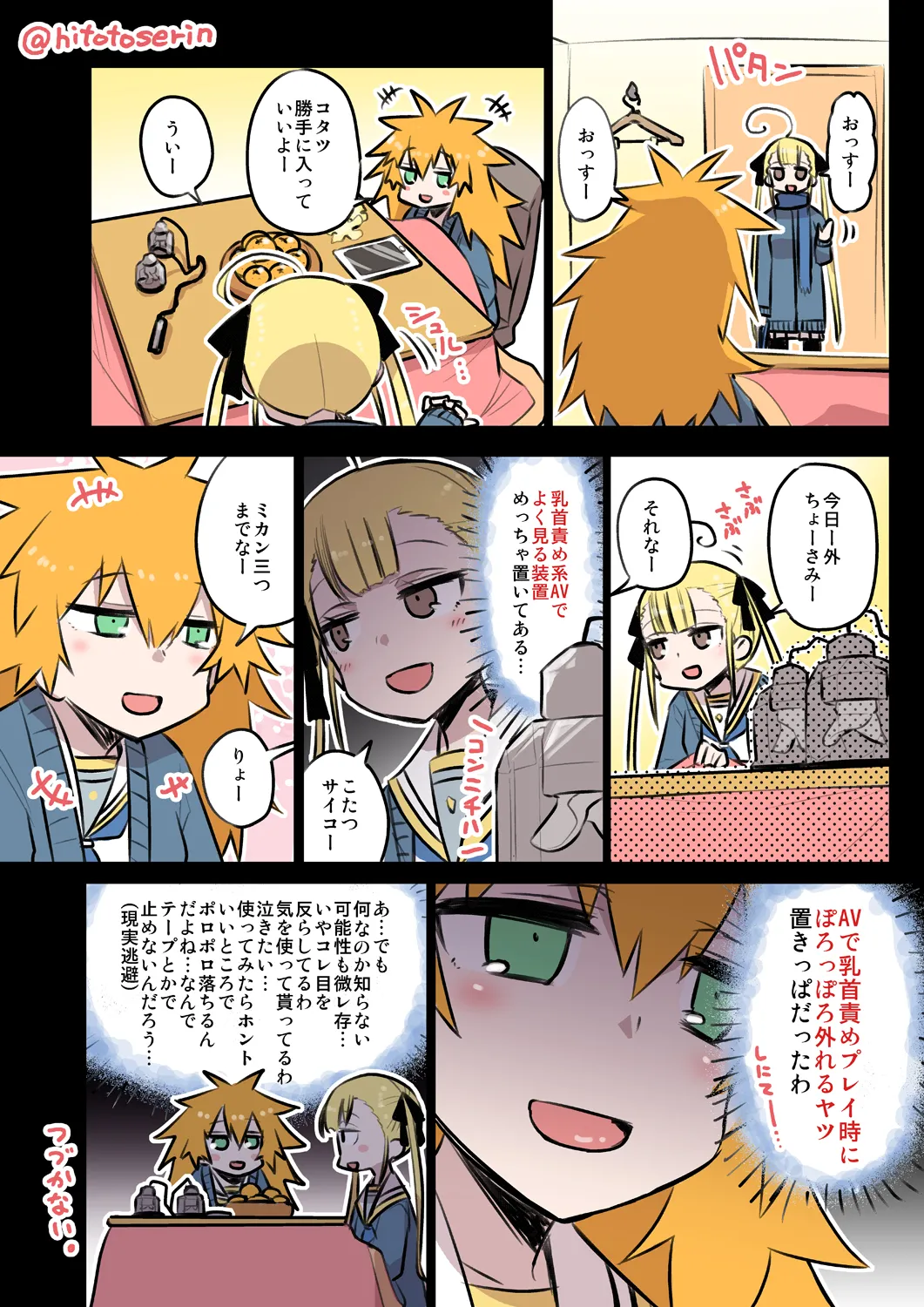 Preview page 2