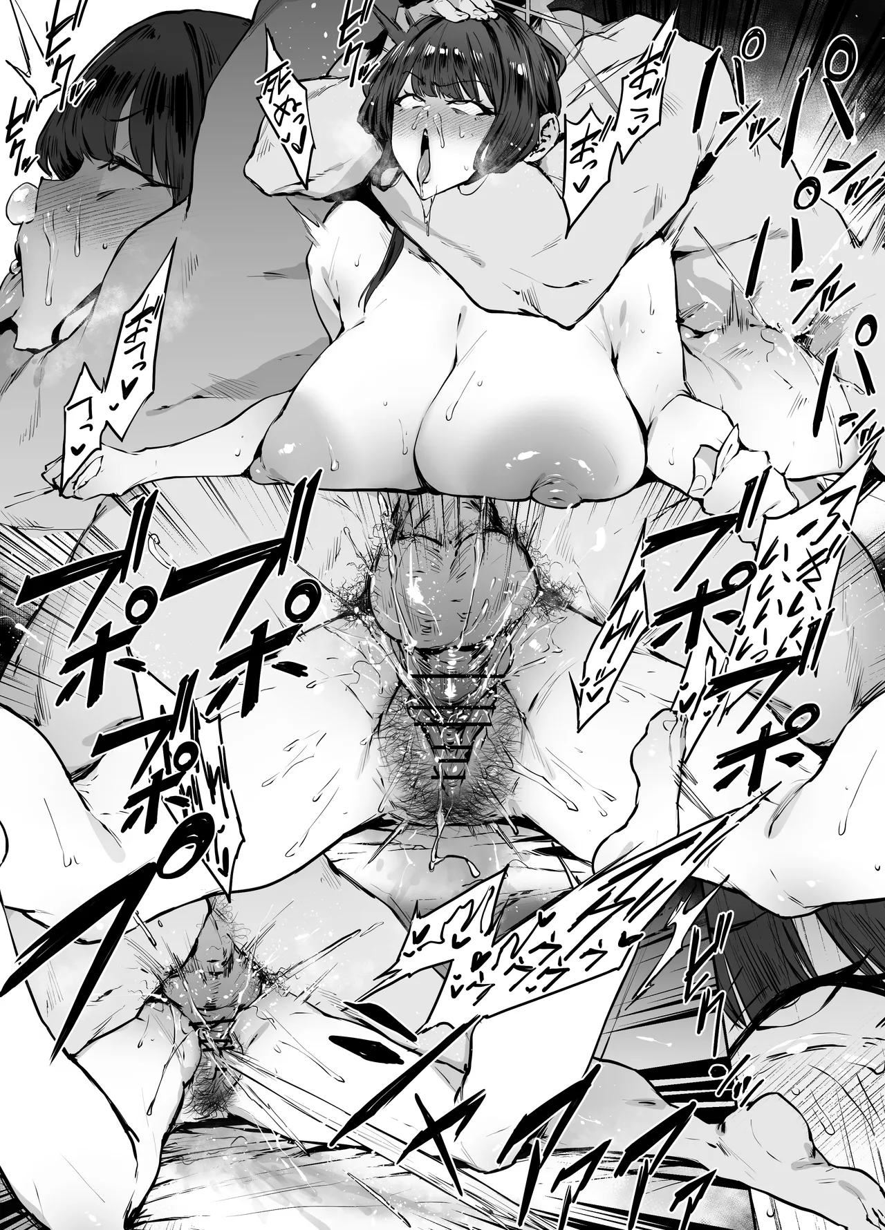 mikasao - Page 3