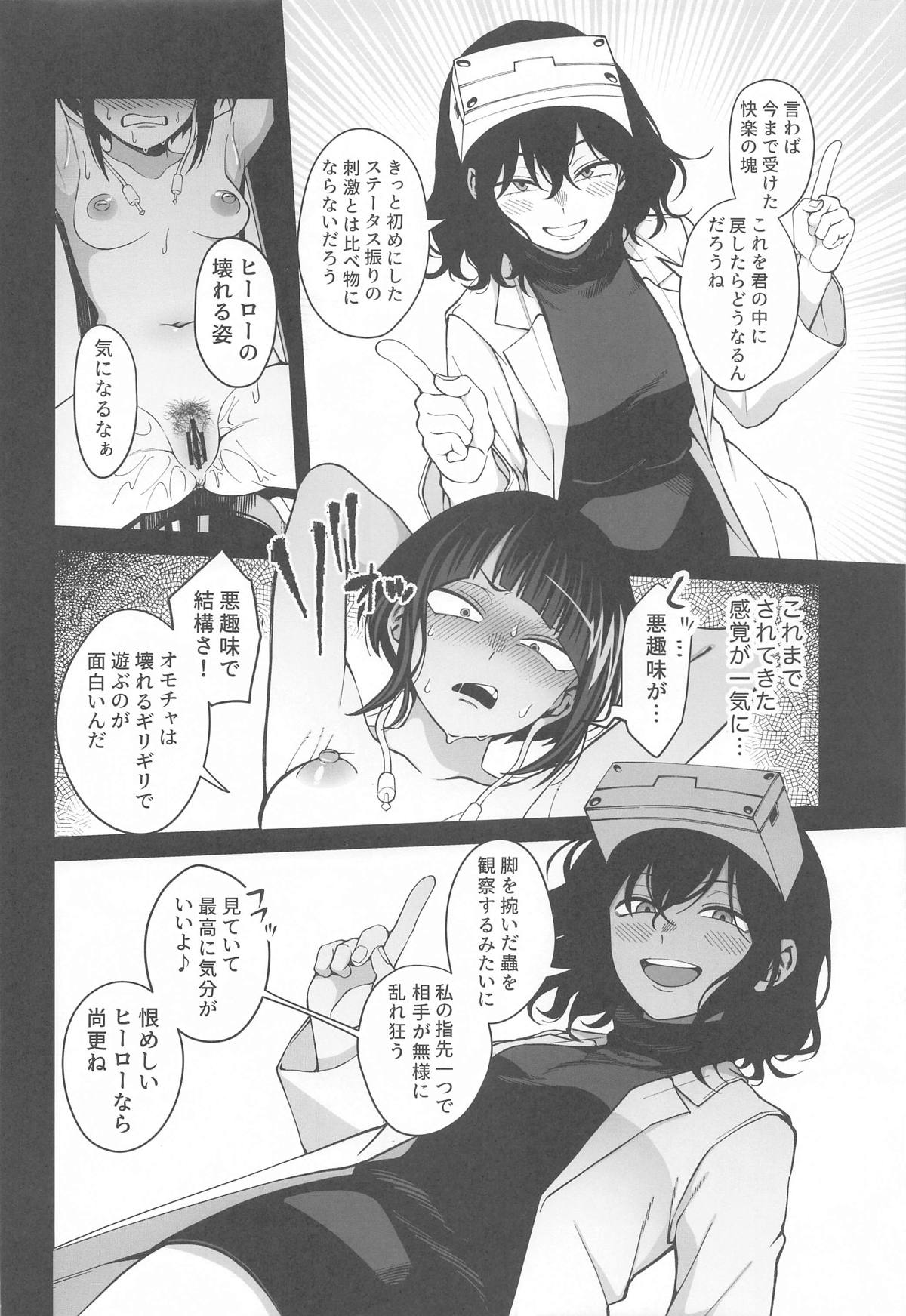 Leveling Unleash - Page 25