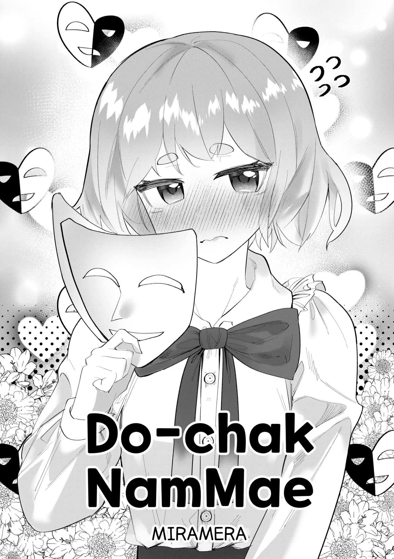 Do-chak NamMae - Page 104