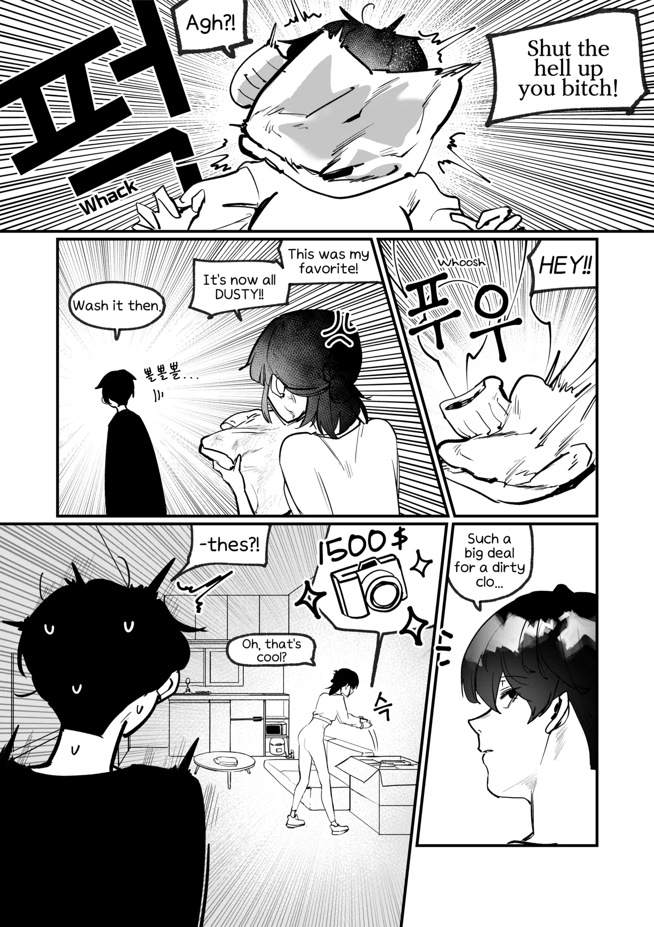 Do-chak NamMae - Page 9
