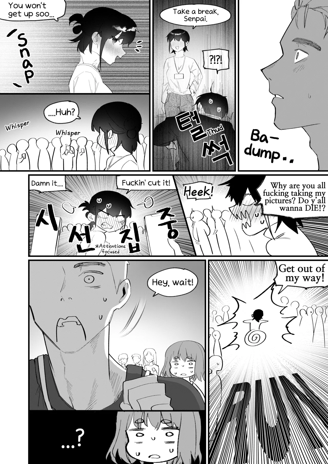 Do-chak NamMae - Page 94