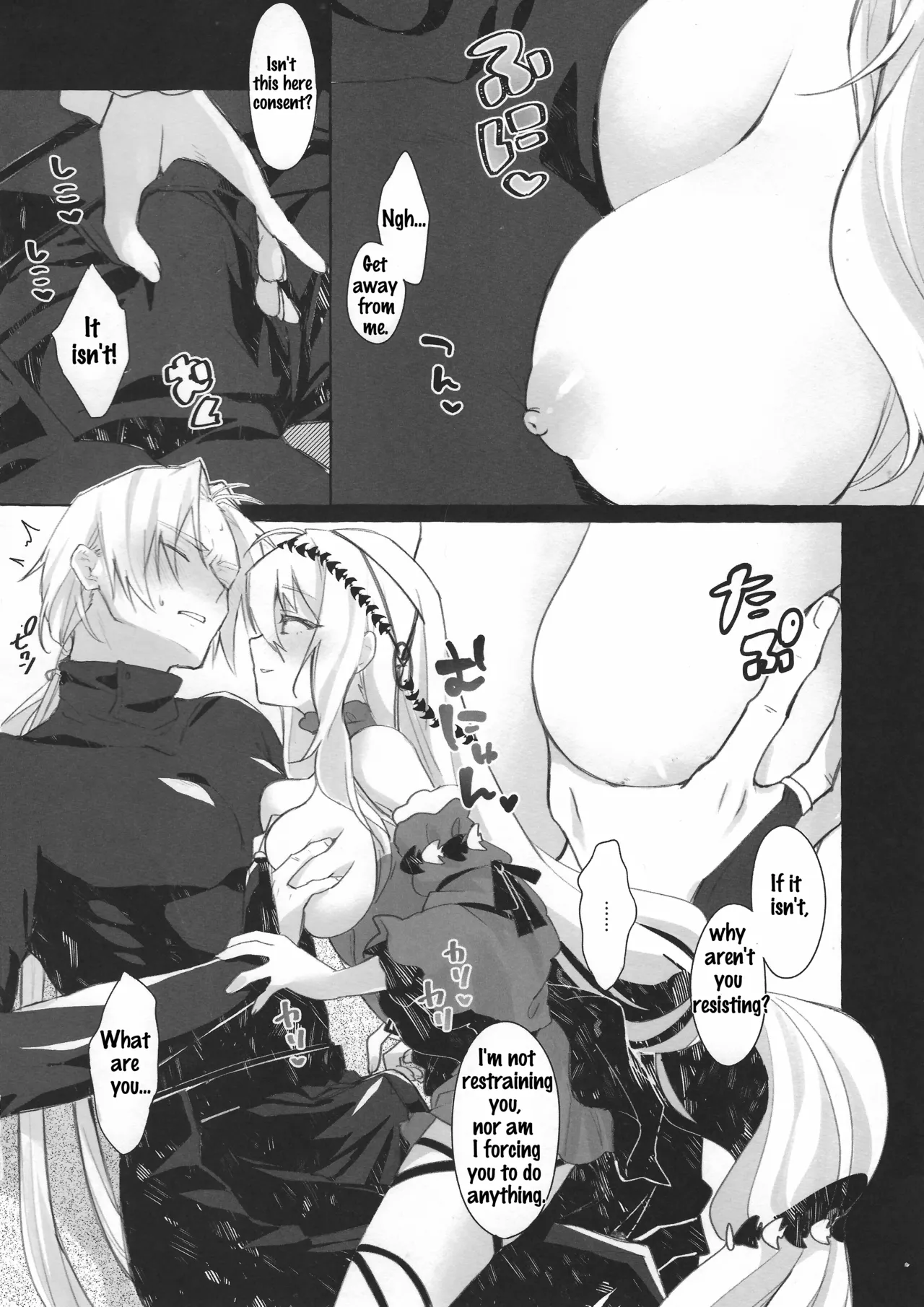 Femme Fatale. - Page 10