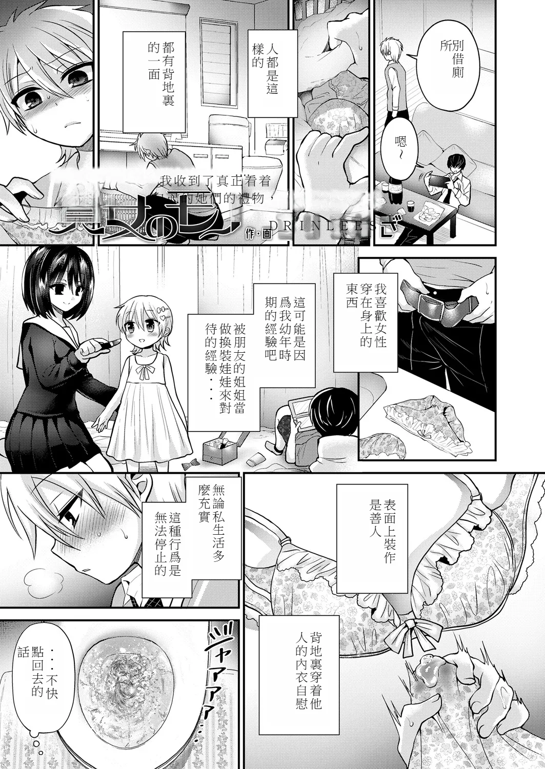 Preview page 1