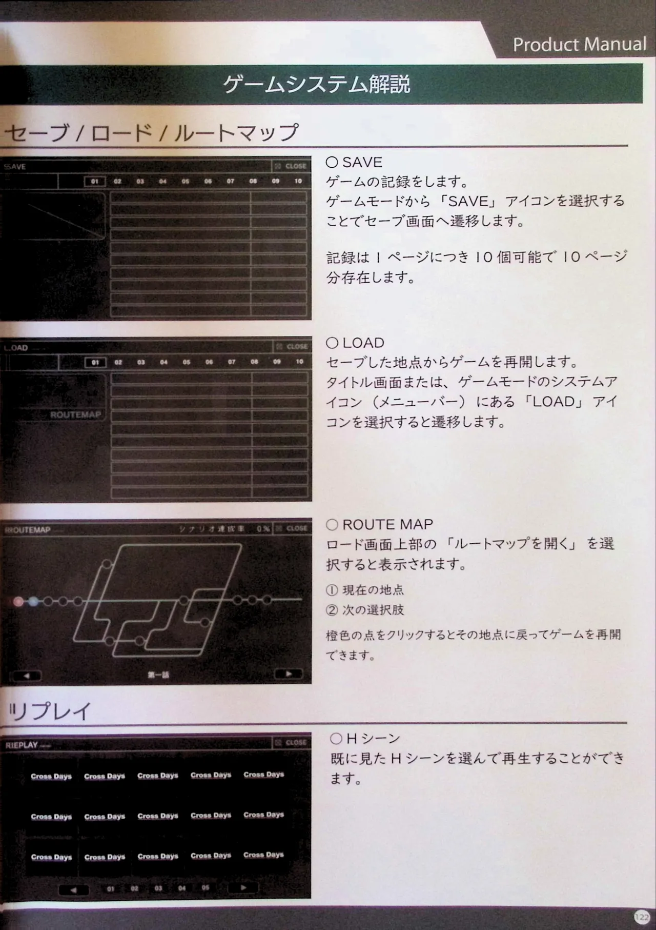 SCHOOLDAYS SERIES COMPLETE BOX  Visual Book - Page 7