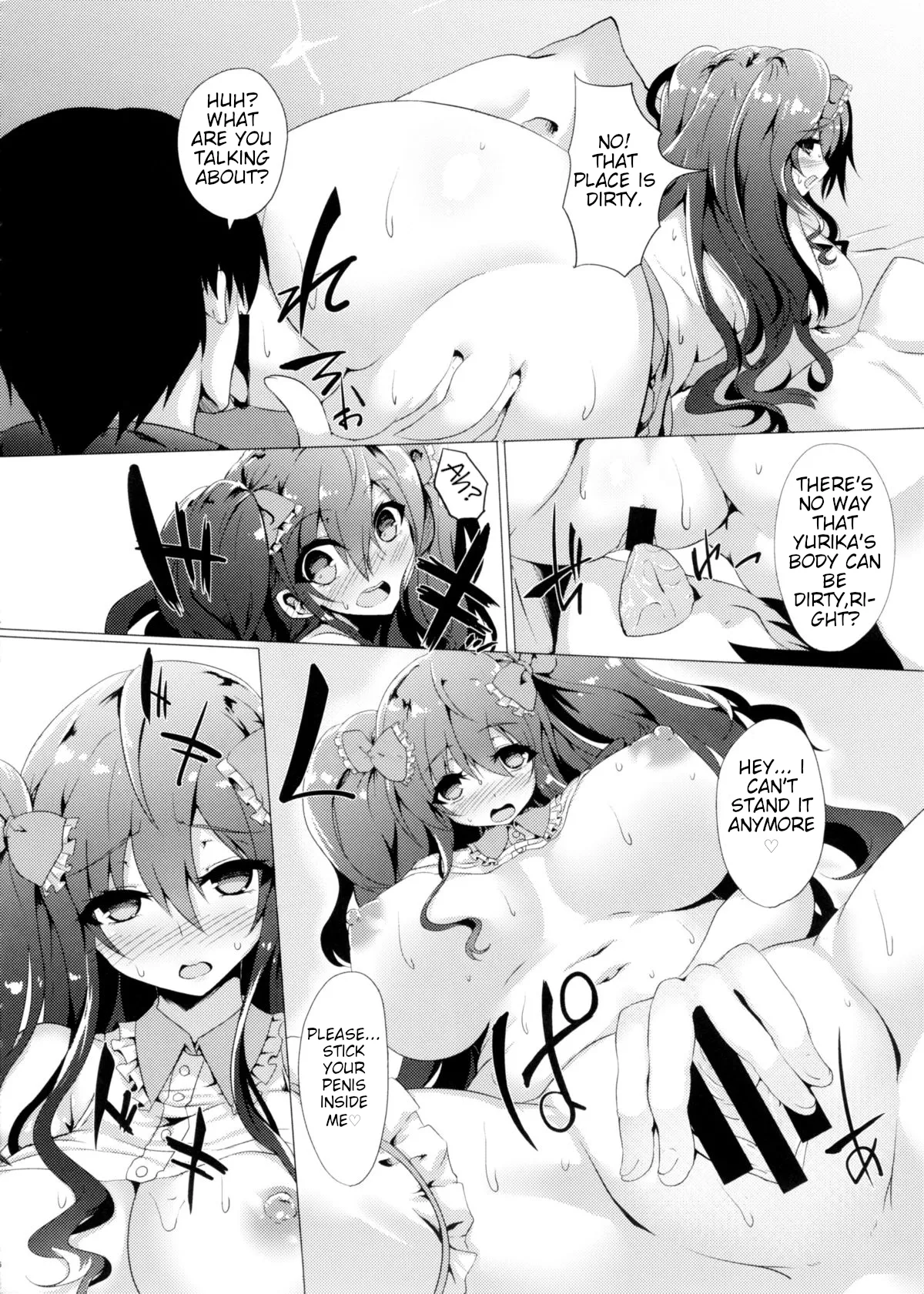 Yawarakanojo | Soft Lady - Page 16