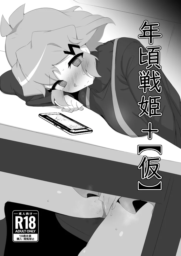 Preview page 1