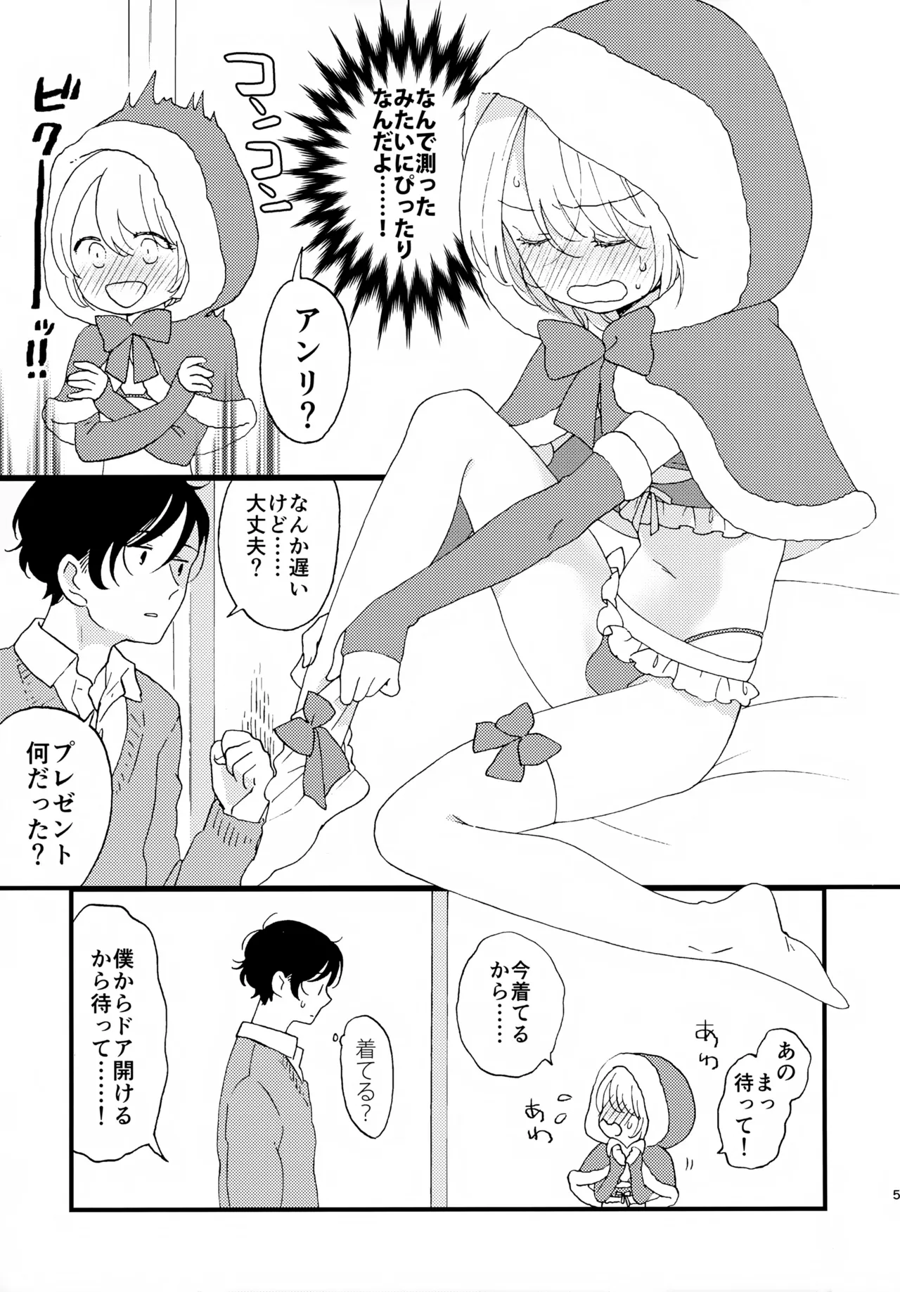 Preview page 5