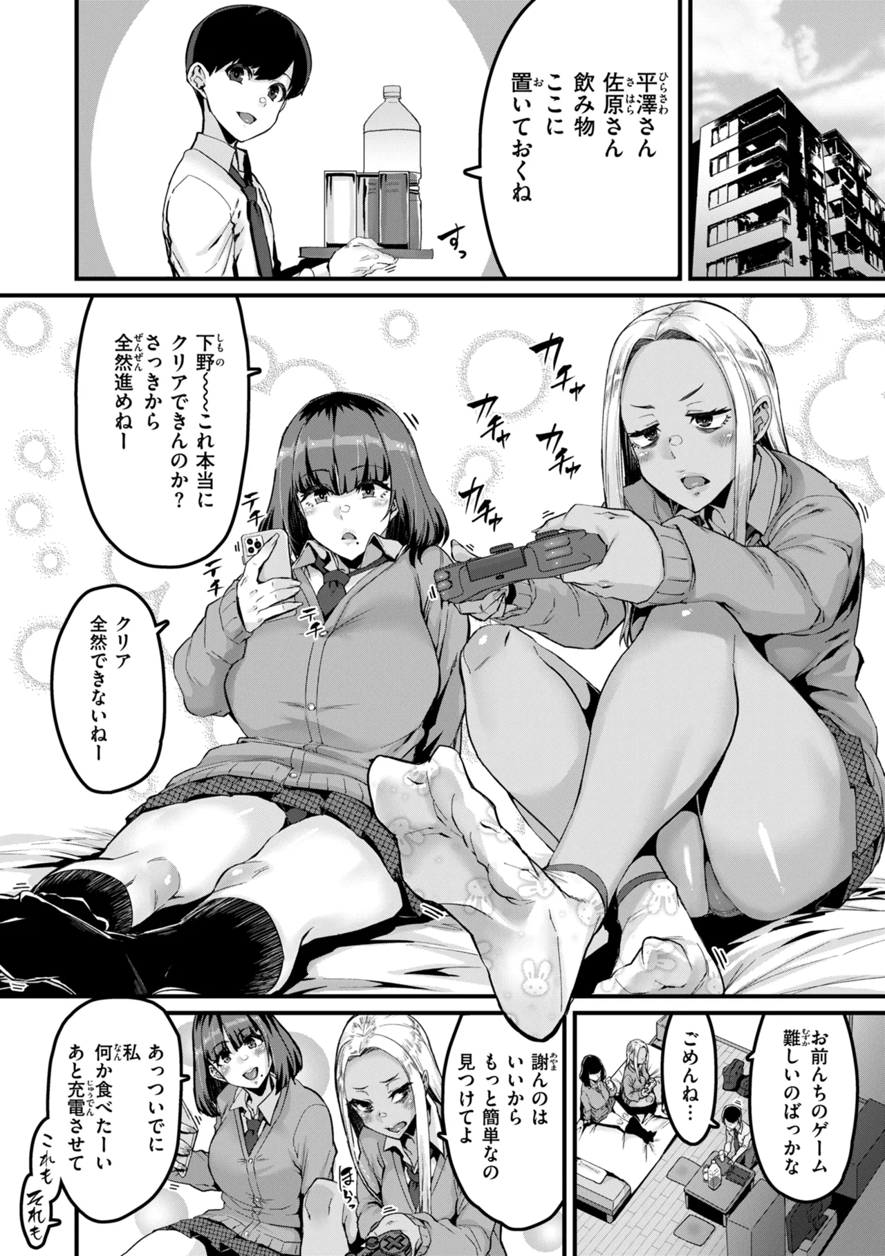 Preview page 4