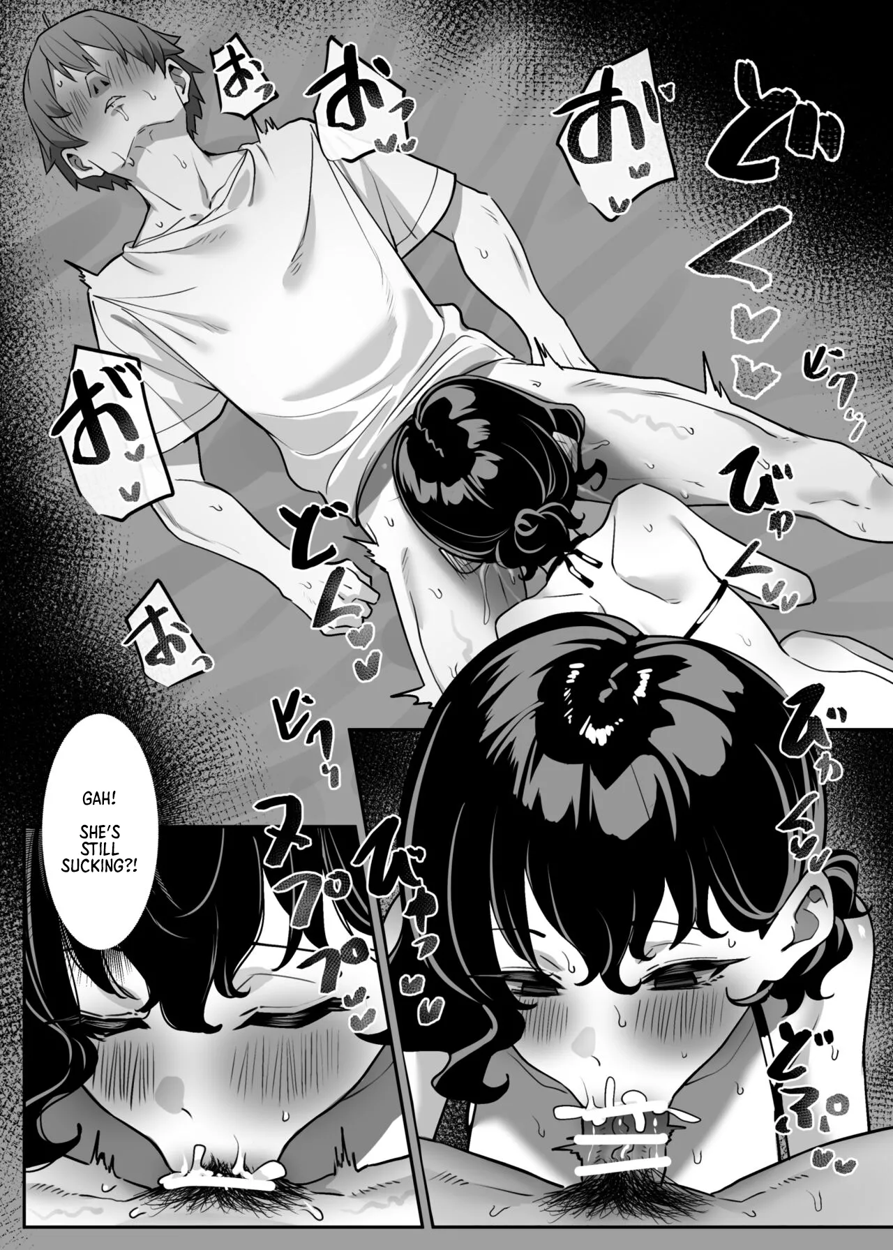 Imouto Series - Page 330