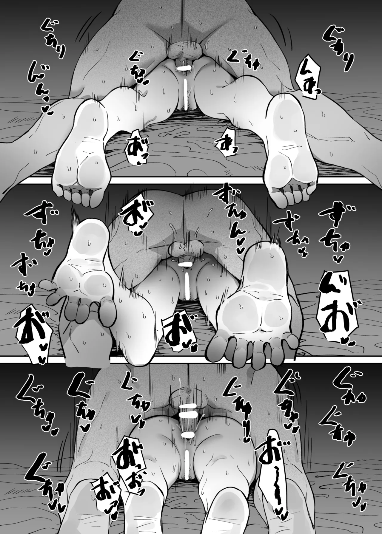 Imouto Series - Page 353