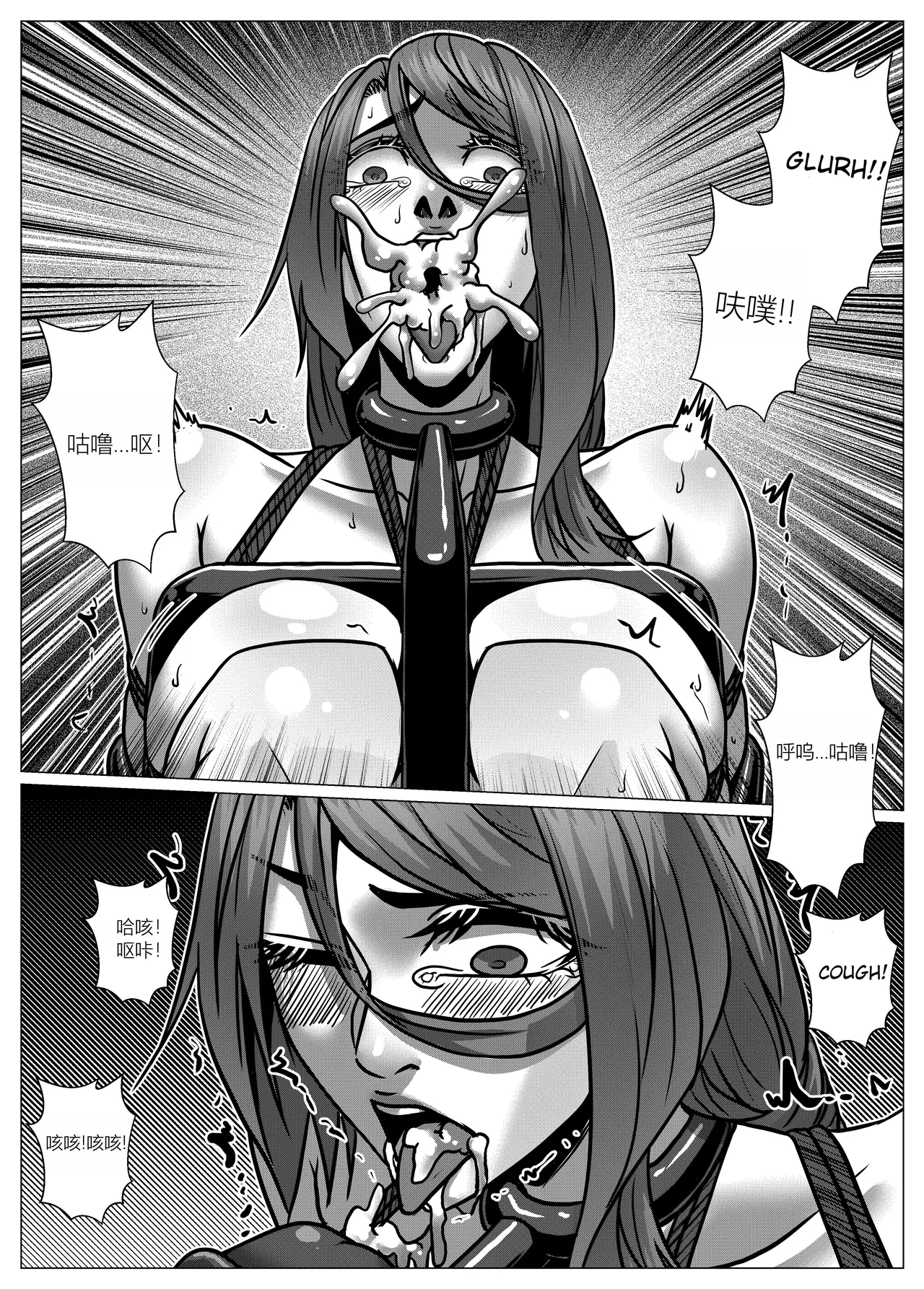人雀 S2.9 - Page 25