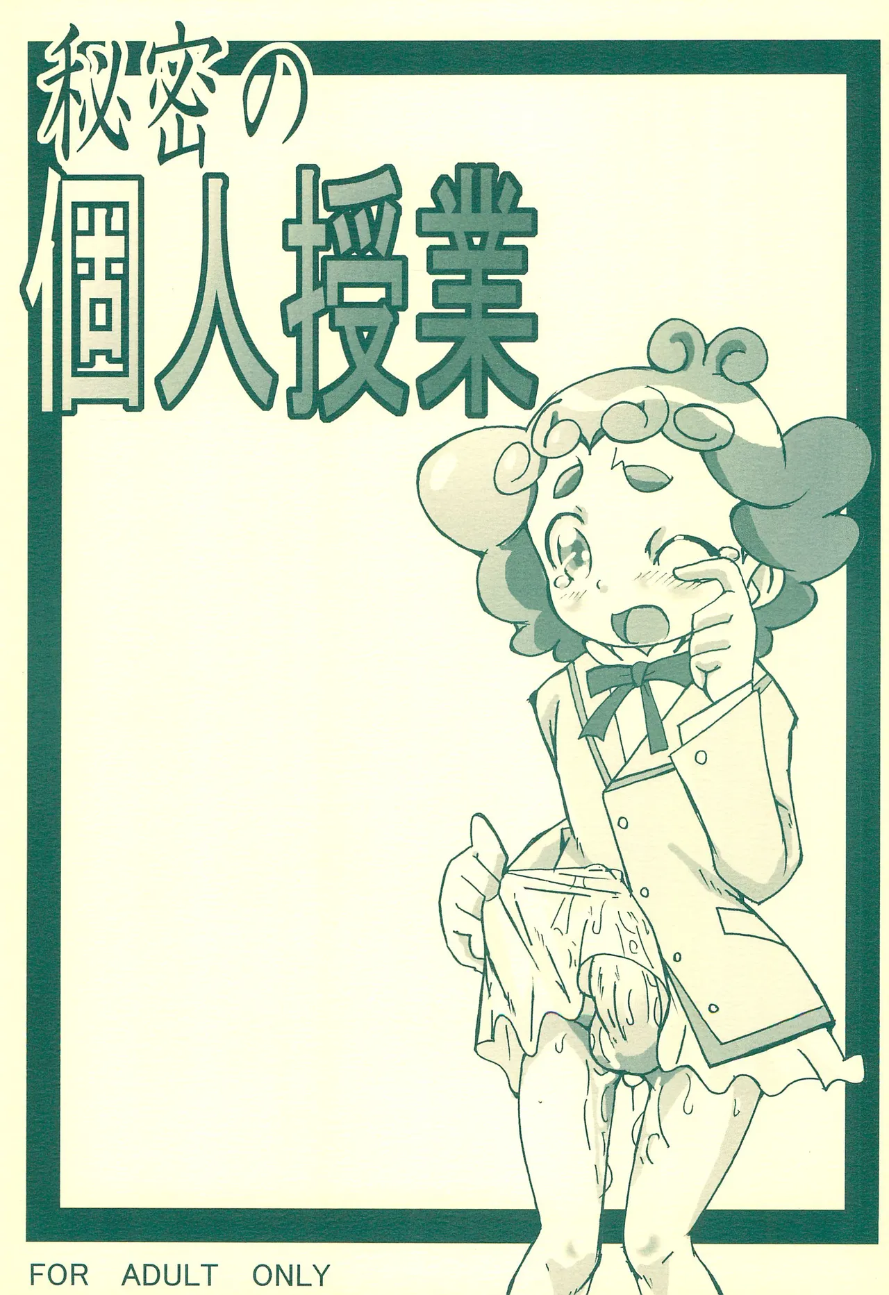 Preview page 1