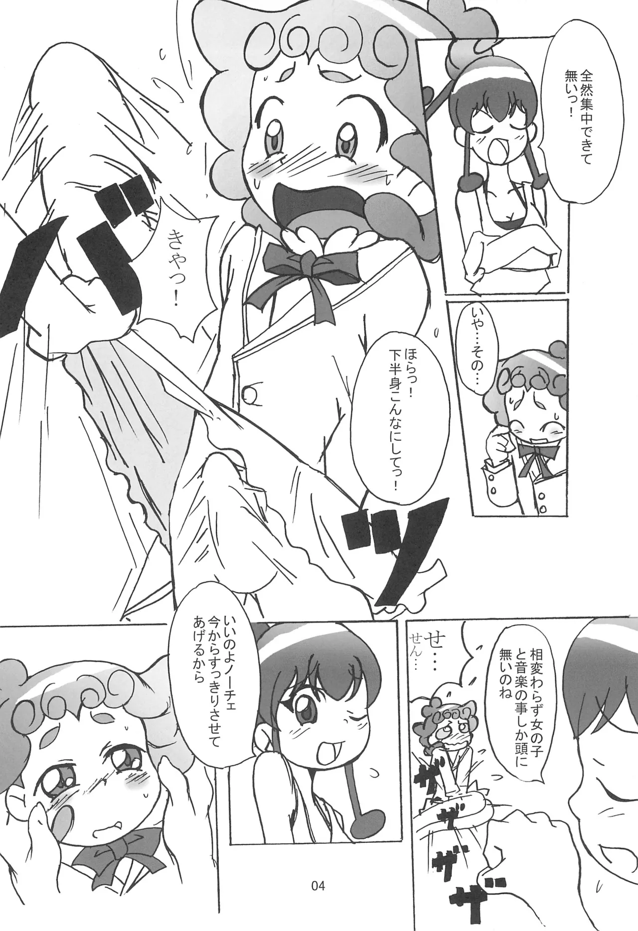 Preview page 4
