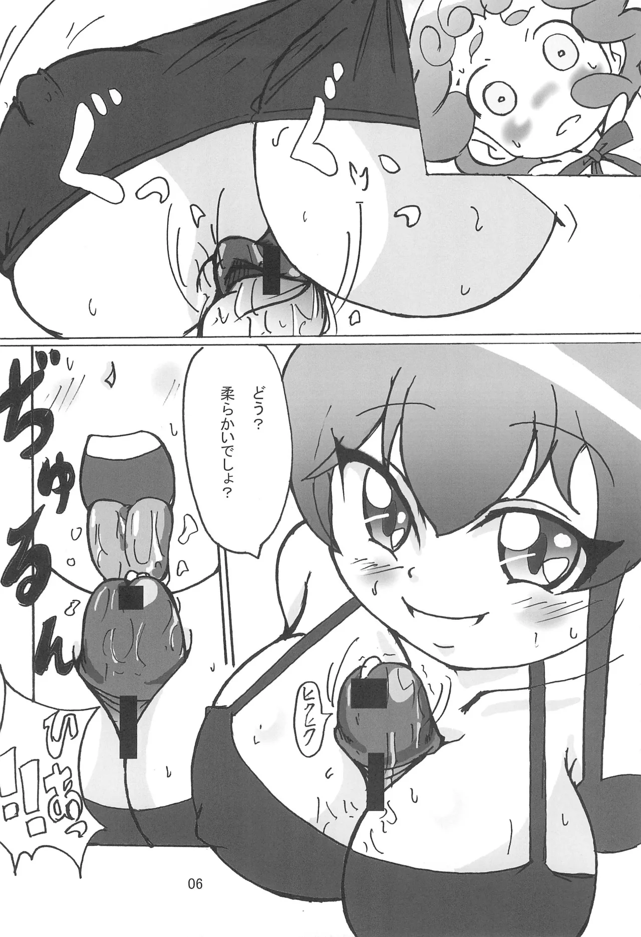 Preview page 6