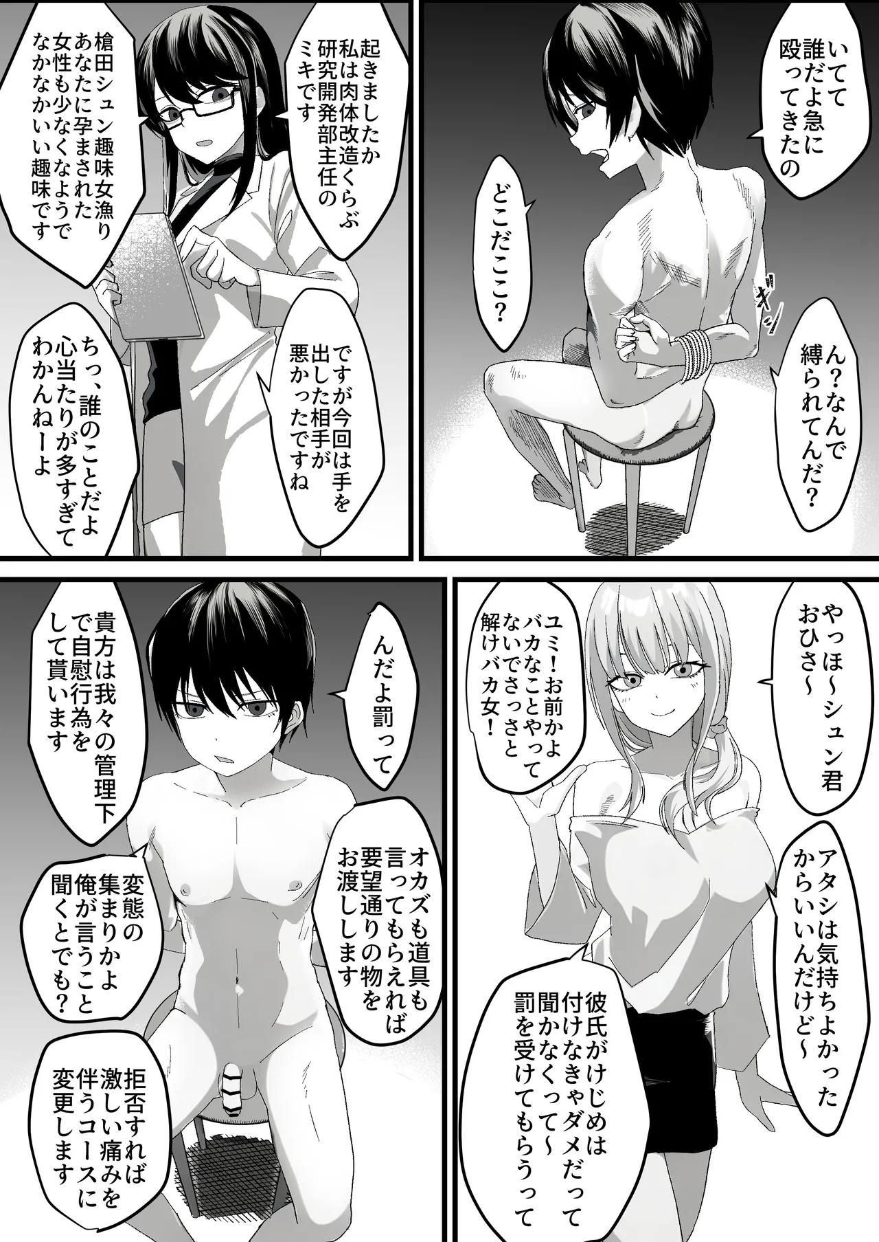 Preview page 1