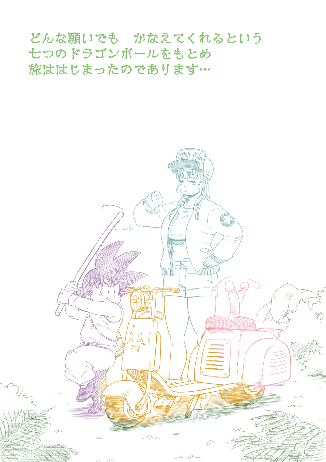 Preview page 3