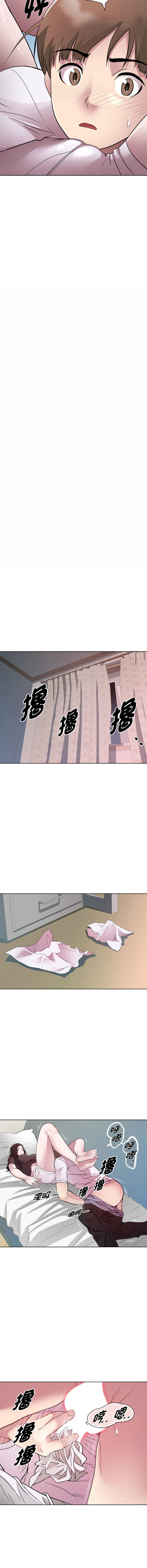 RE：23岁 | RE：23歲 1-16 - Page 87
