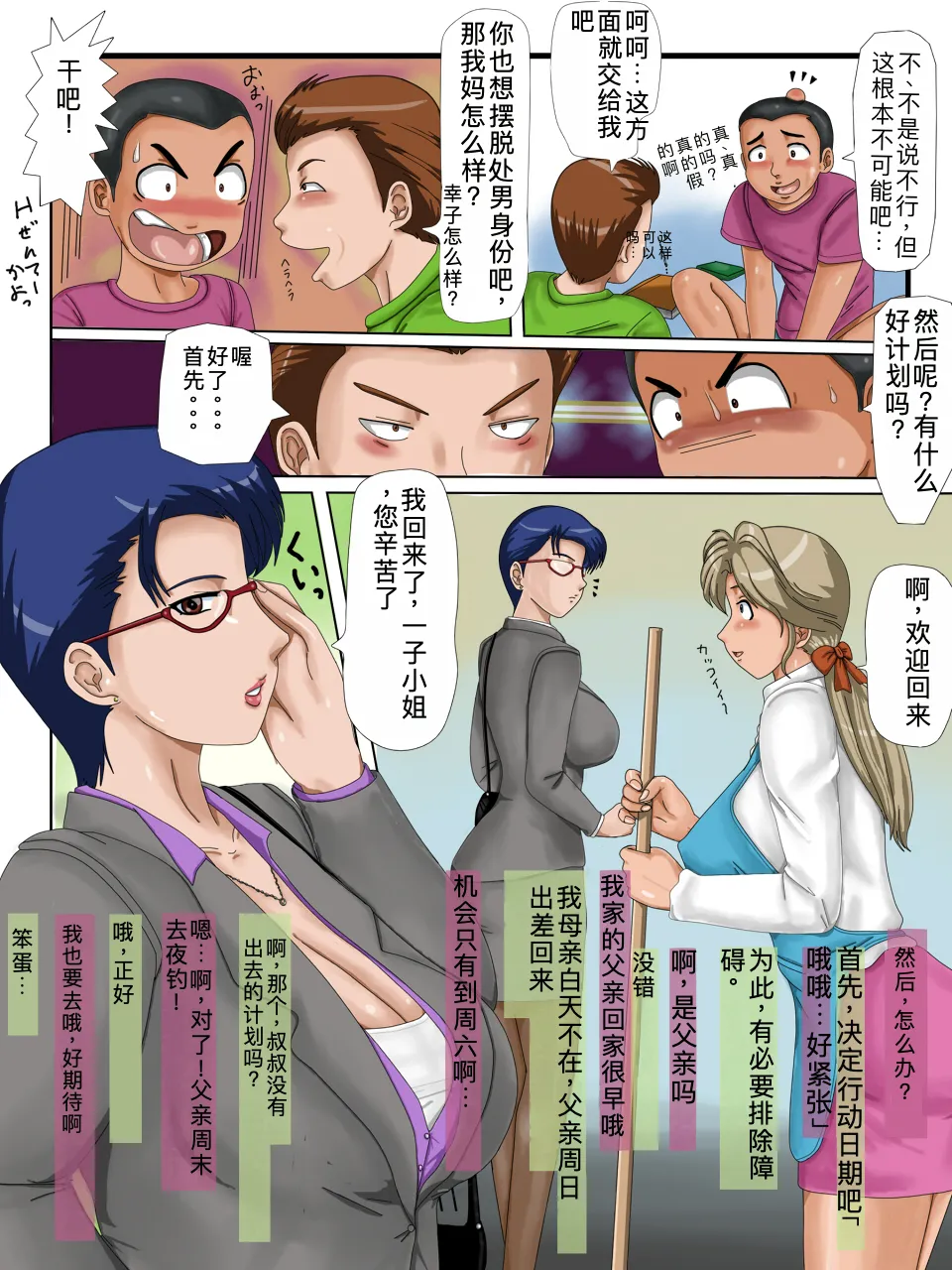 Preview page 4