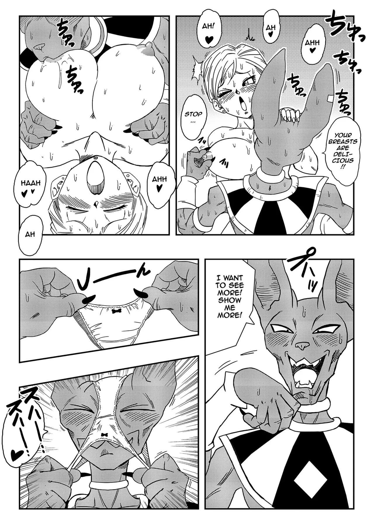 Bulma Saves the Earth - Page 9