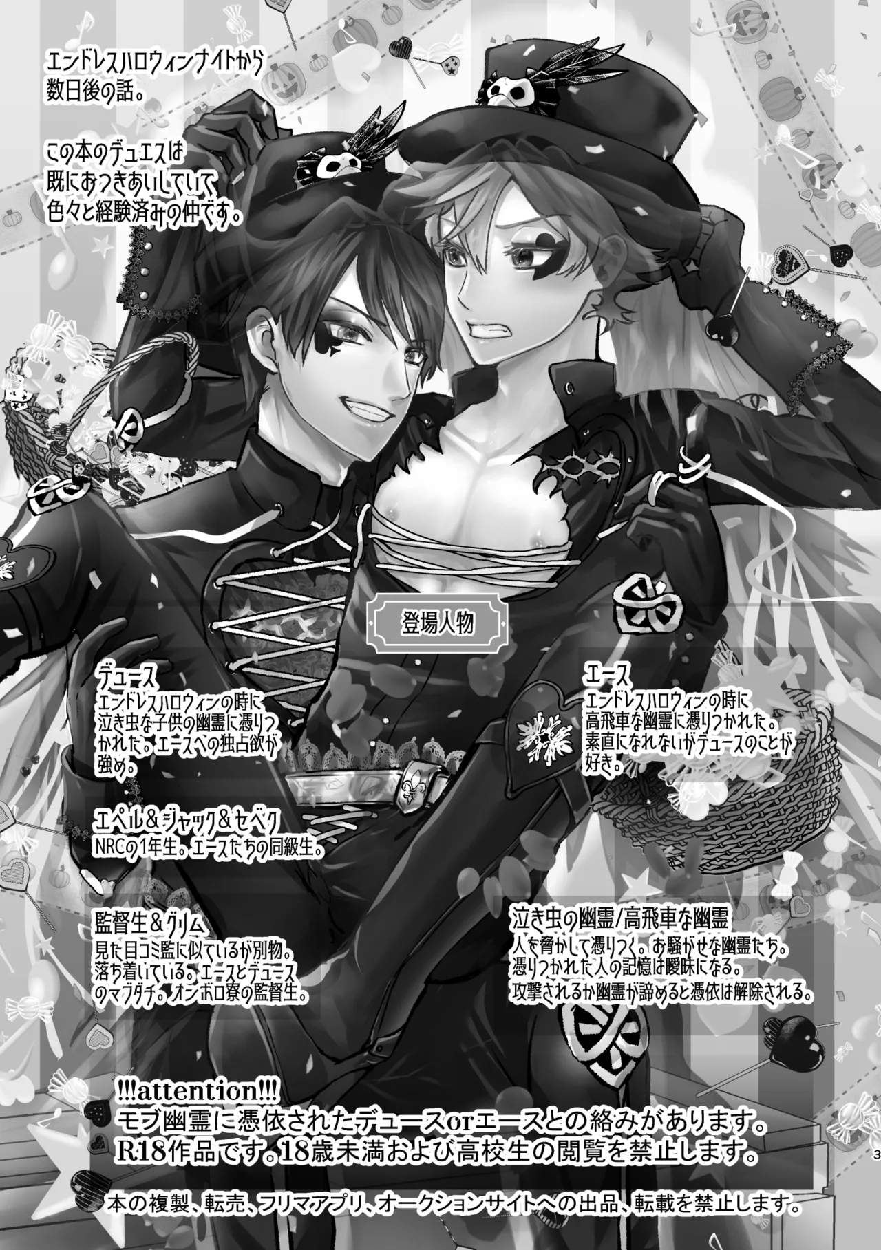 Preview page 2