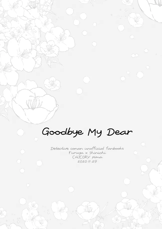 Goodbye My Dear - Page 54