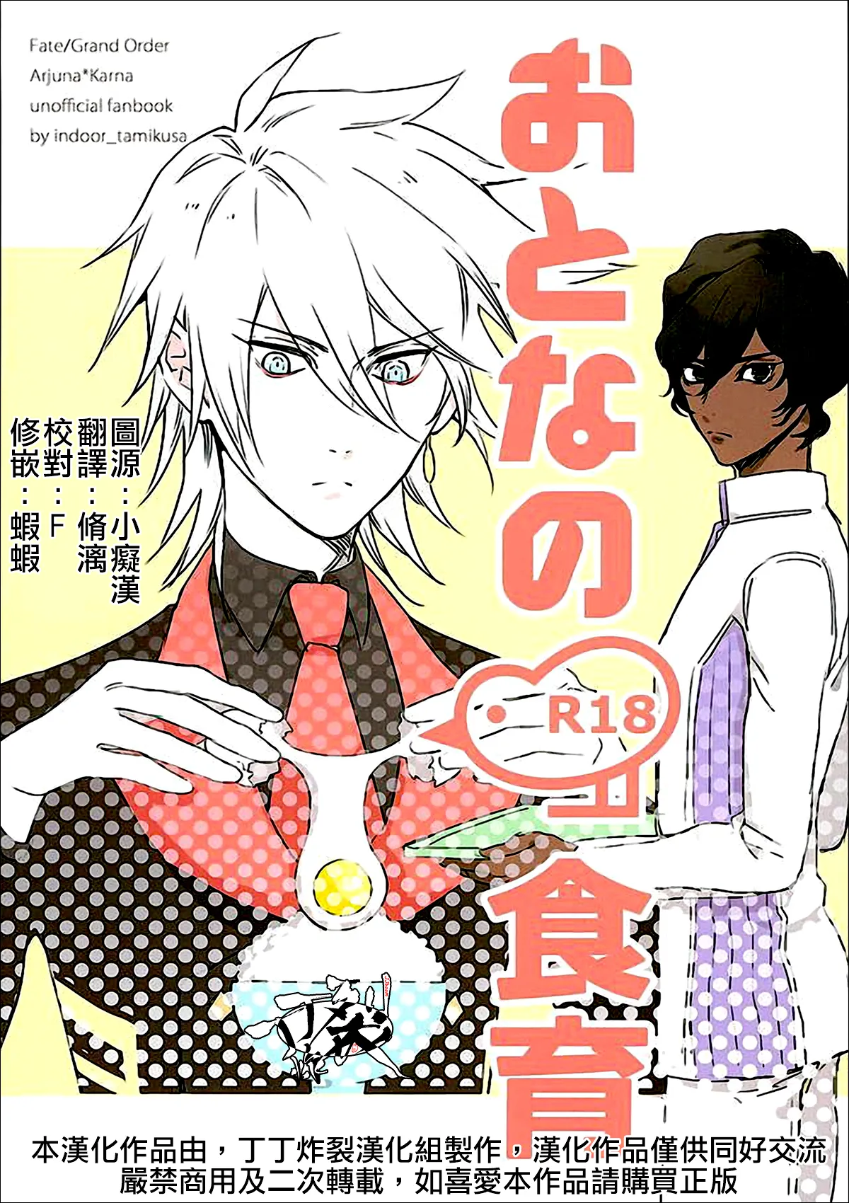 Preview page 1