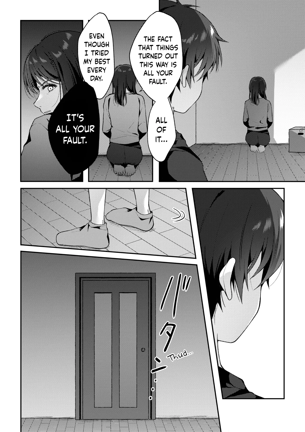 Tsumeato - Page 103
