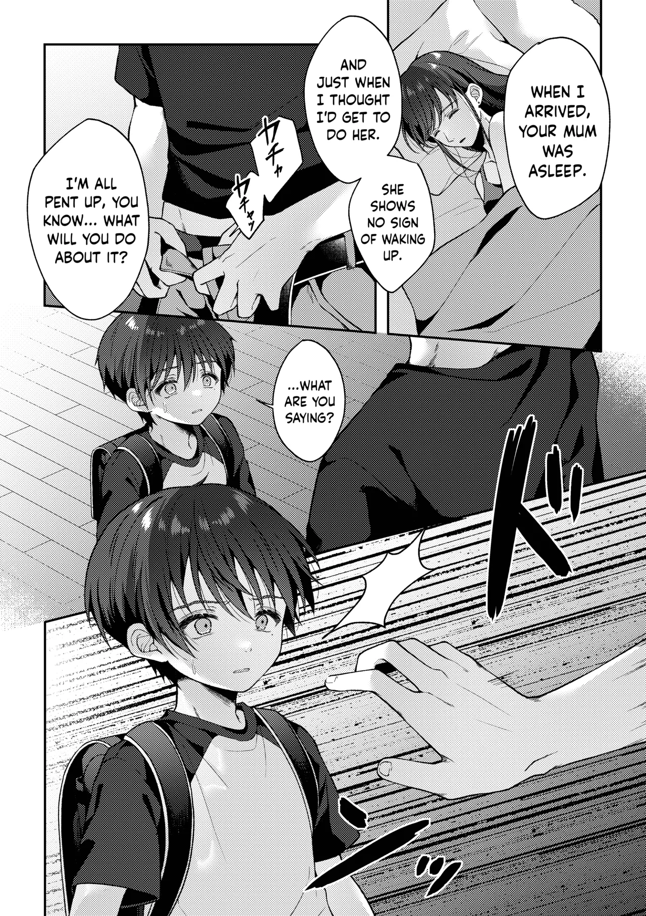 Tsumeato - Page 23